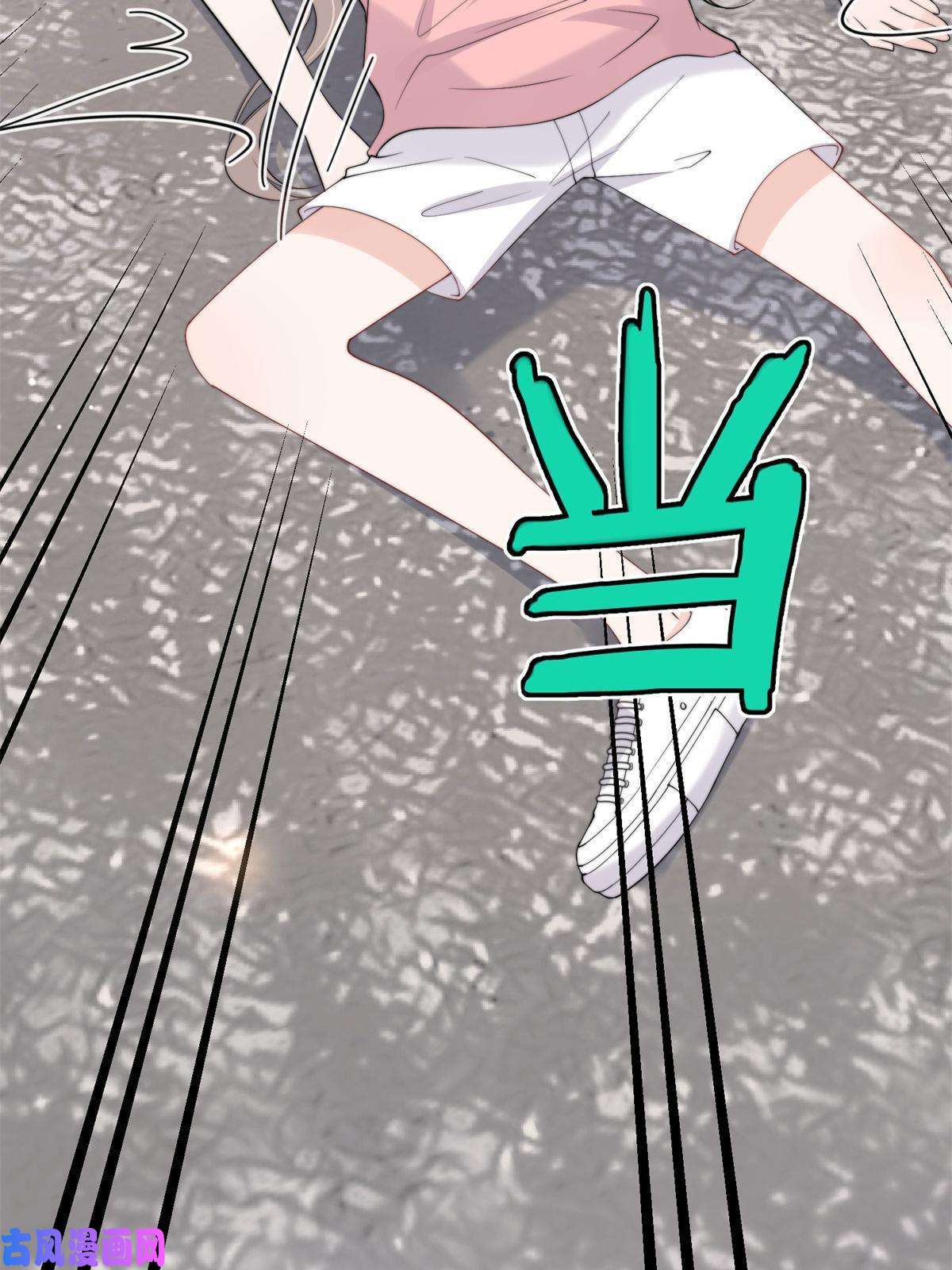 余生有你，甜又暖21