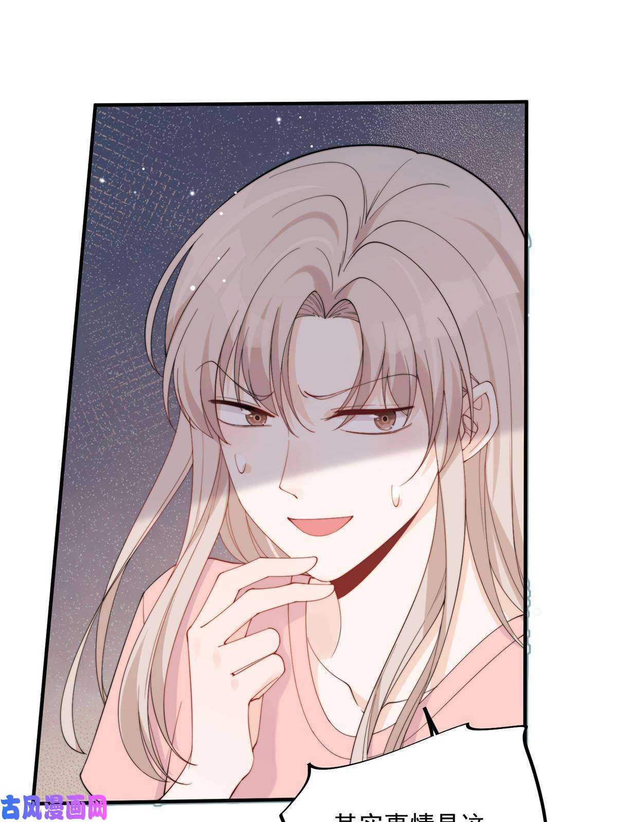 余生有你，甜又暖21