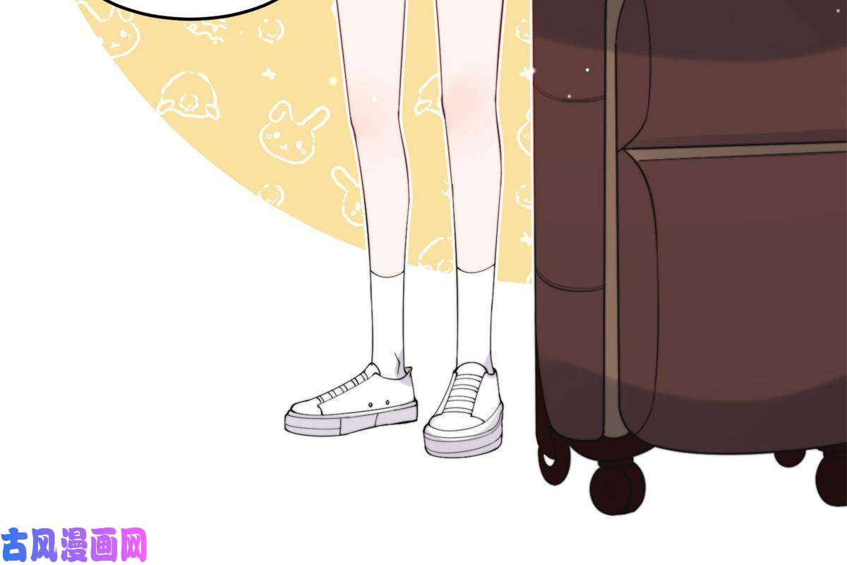 余生有你，甜又暖21