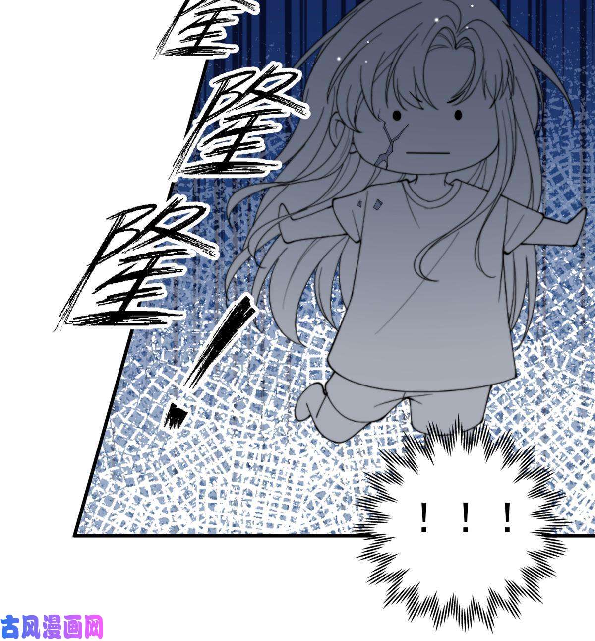 余生有你，甜又暖22