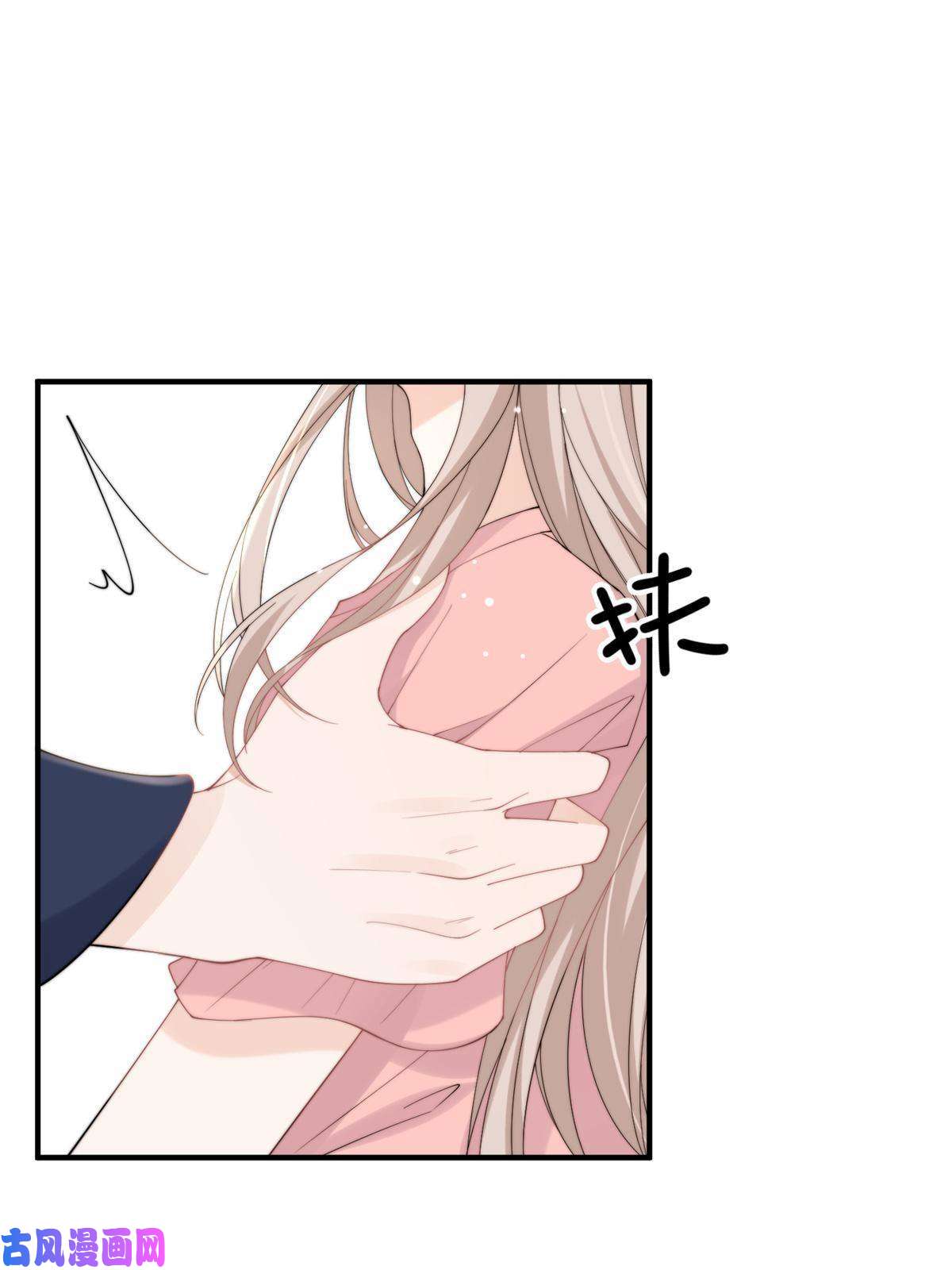 余生有你，甜又暖22