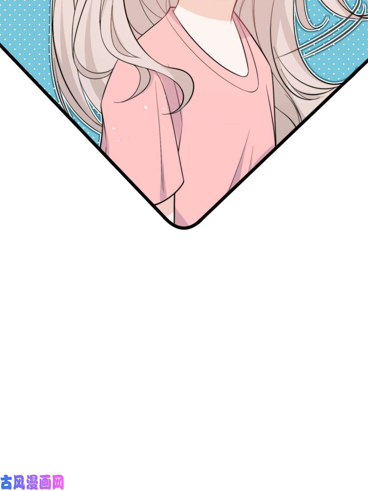 余生有你，甜又暖22