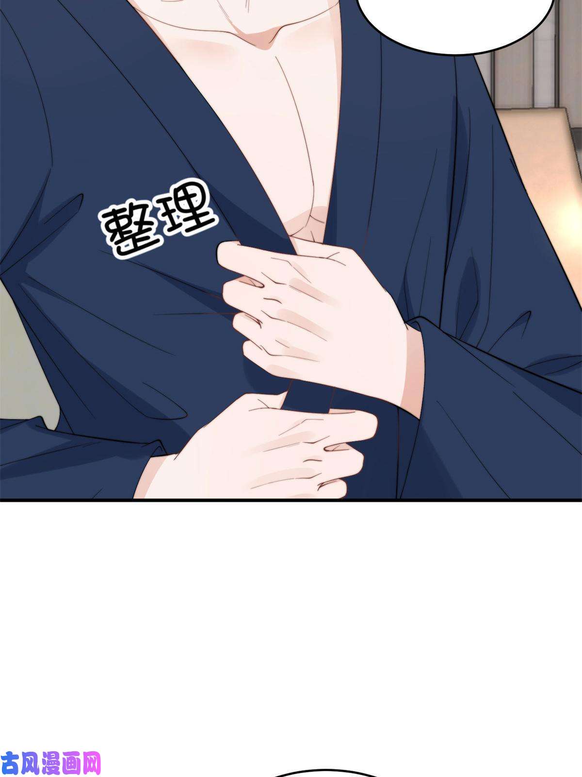 余生有你，甜又暖22