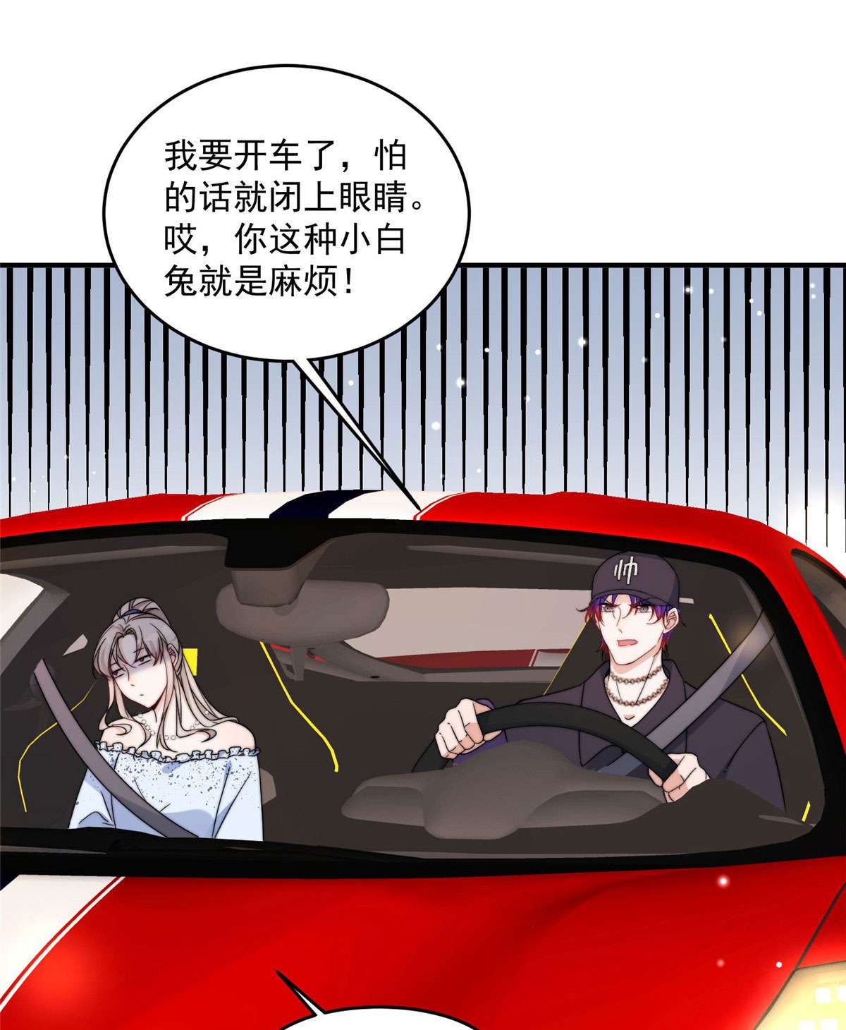 余生有你，甜又暖16 16