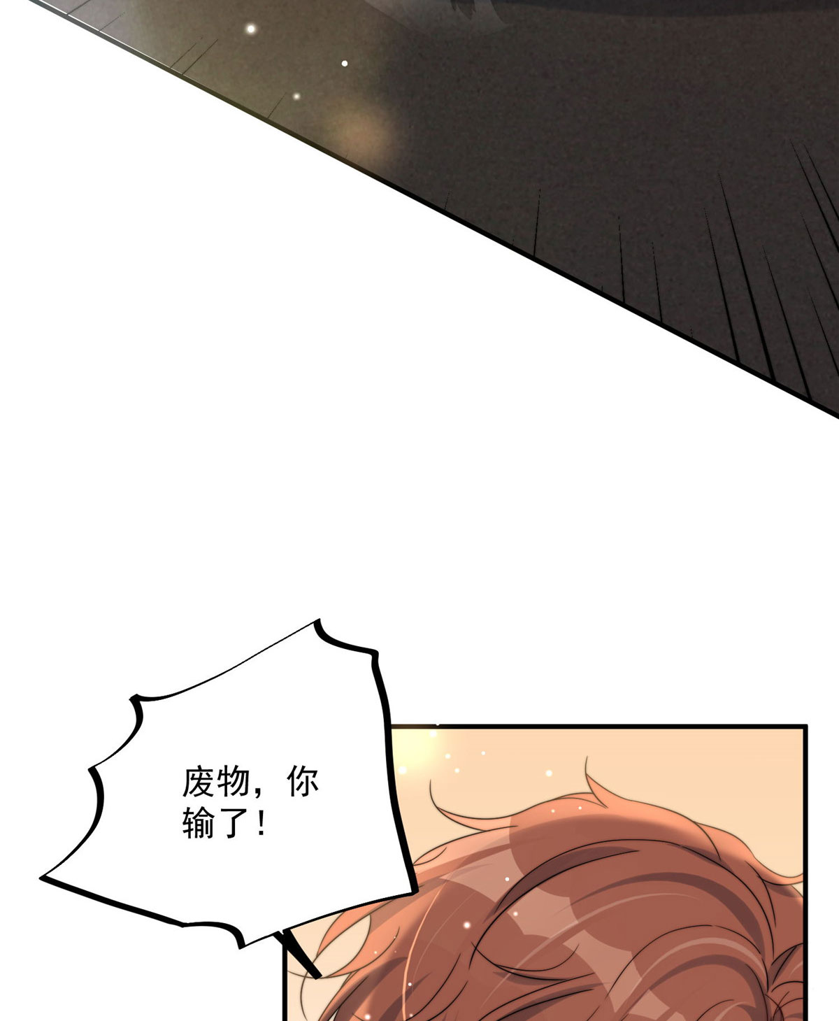 余生有你，甜又暖16 16