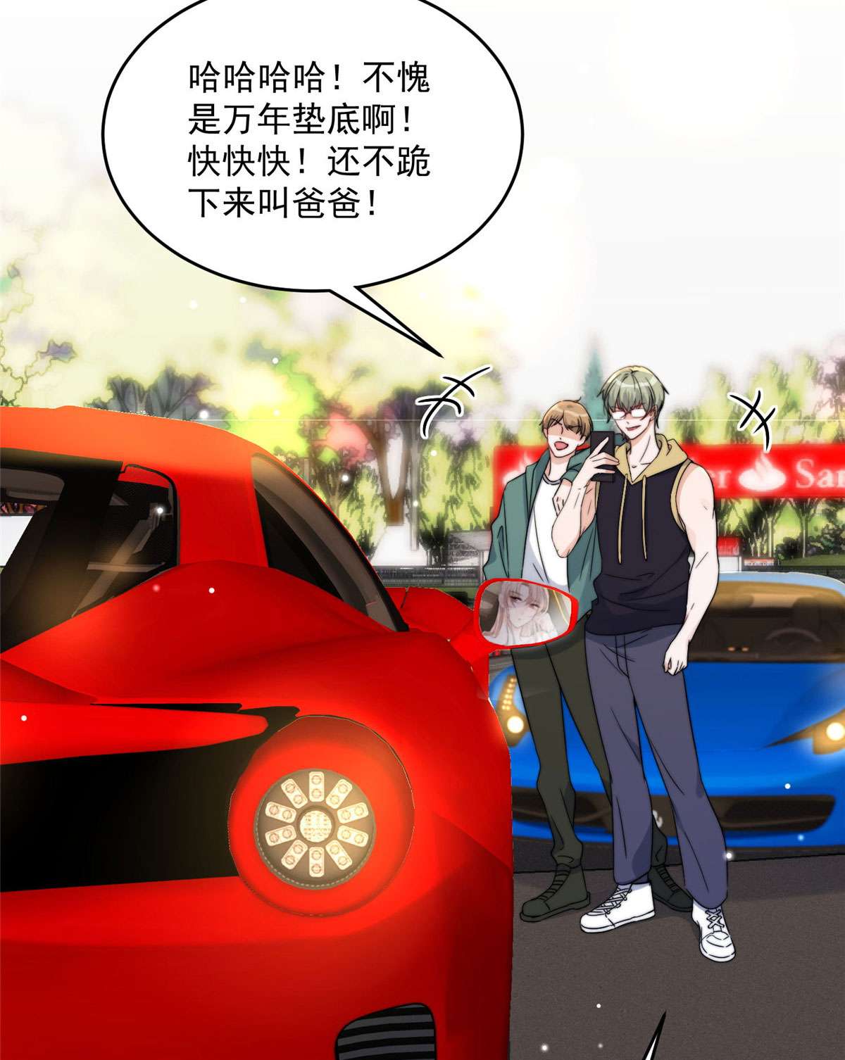 余生有你，甜又暖16 16