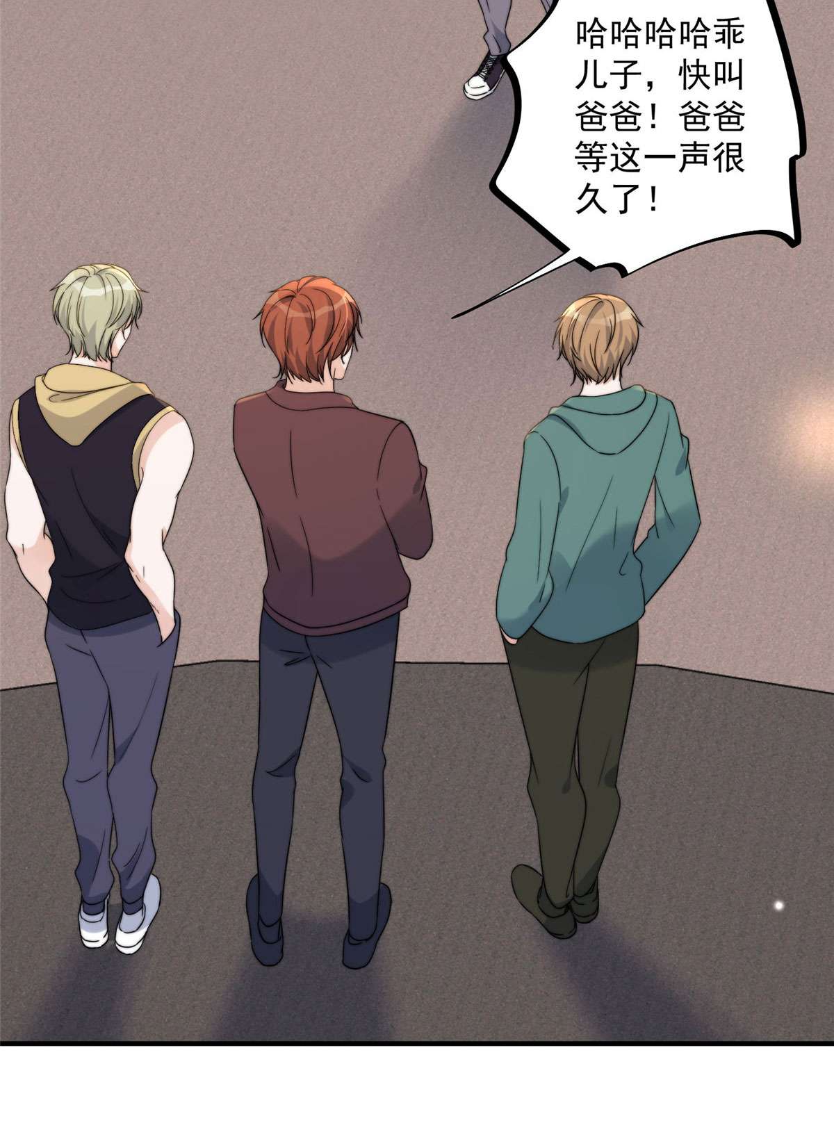 余生有你，甜又暖16 16