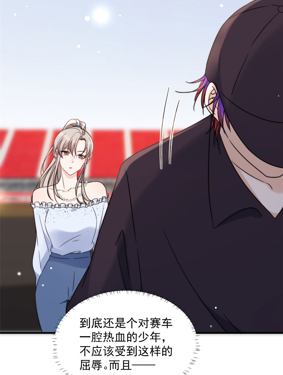 余生有你，甜又暖16 16