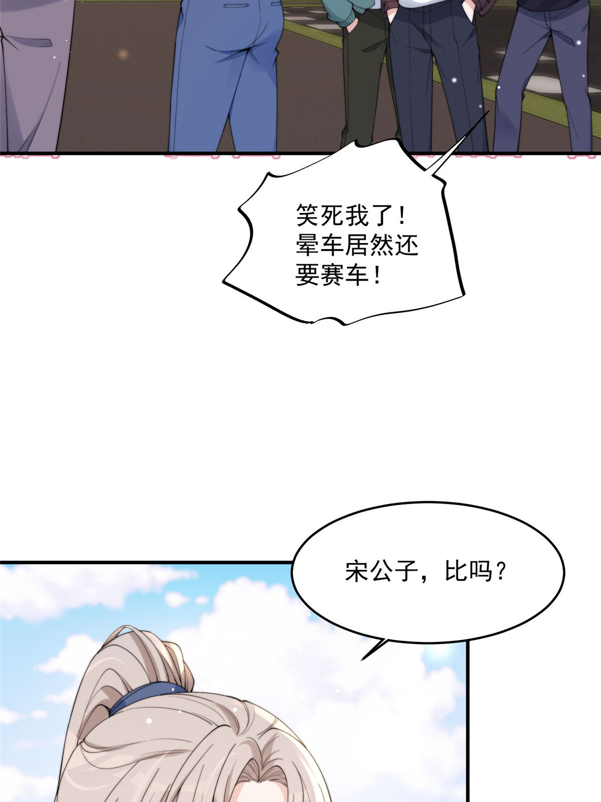 余生有你，甜又暖16 16