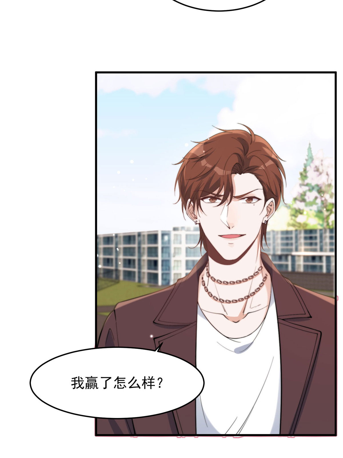 余生有你，甜又暖16 16