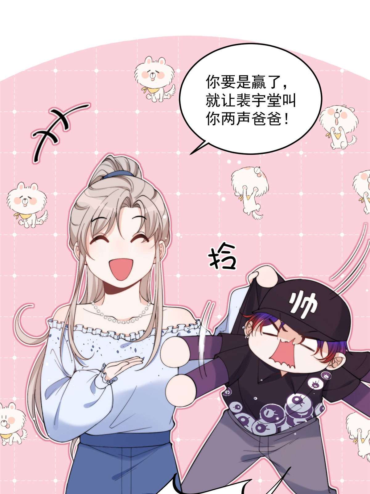 余生有你，甜又暖16 16