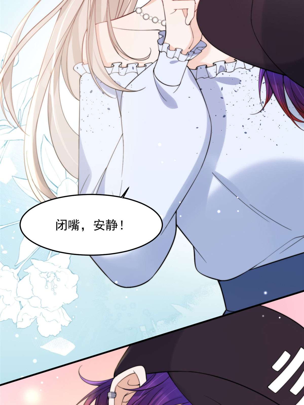 余生有你，甜又暖16 16