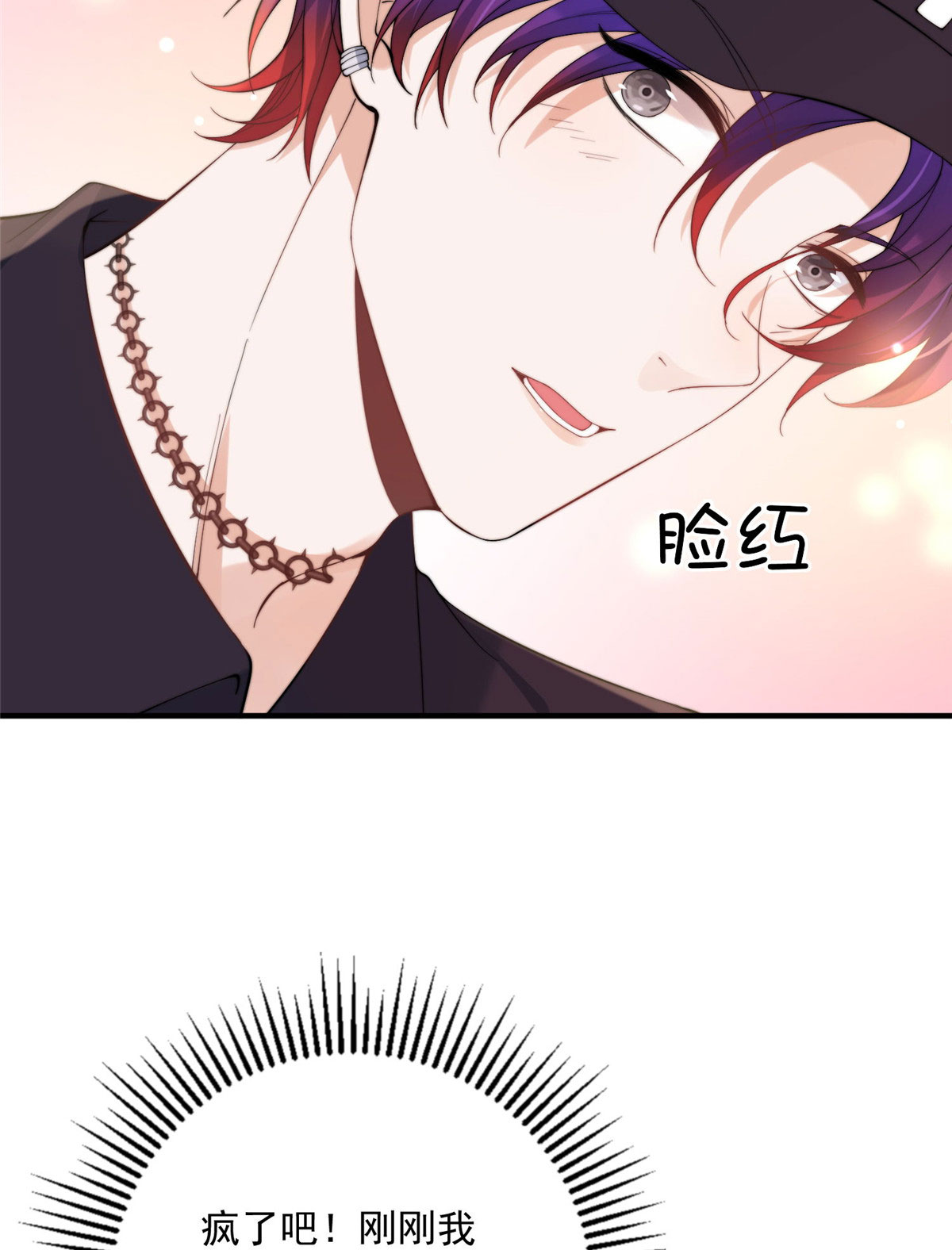 余生有你，甜又暖16 16