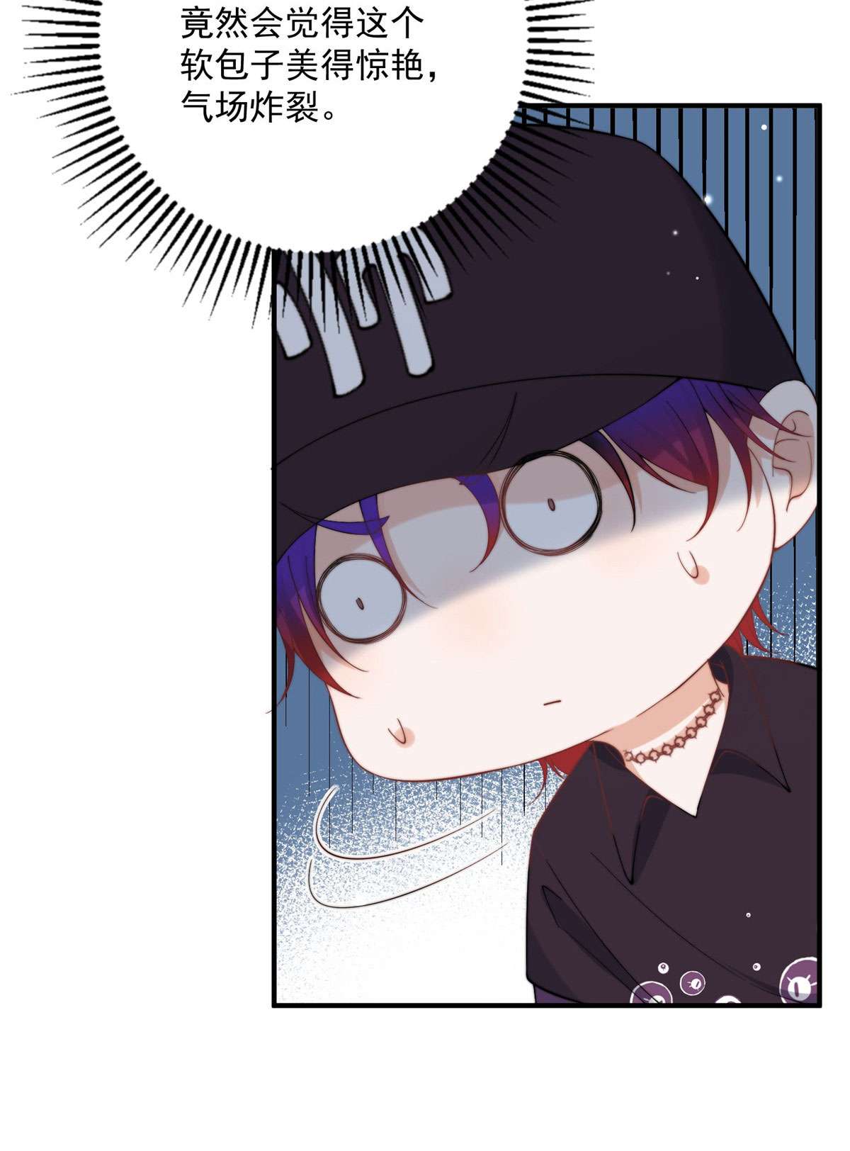 余生有你，甜又暖16 16