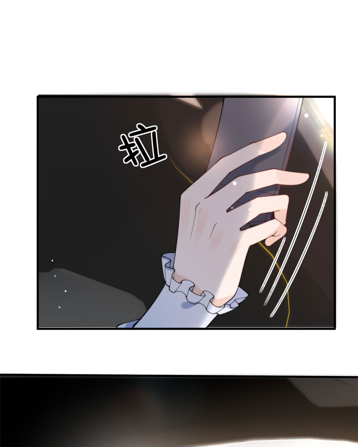 余生有你，甜又暖16 16