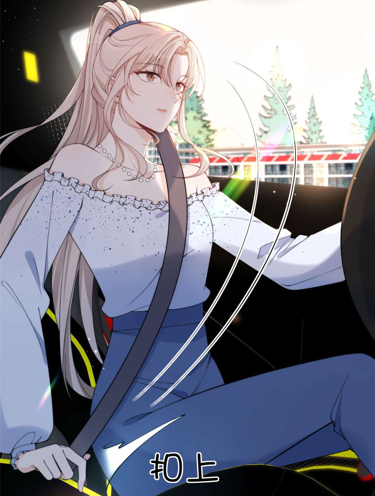 余生有你，甜又暖16 16