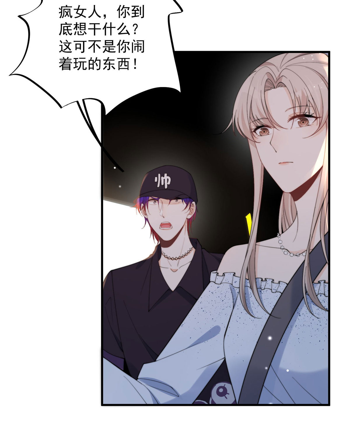 余生有你，甜又暖16 16