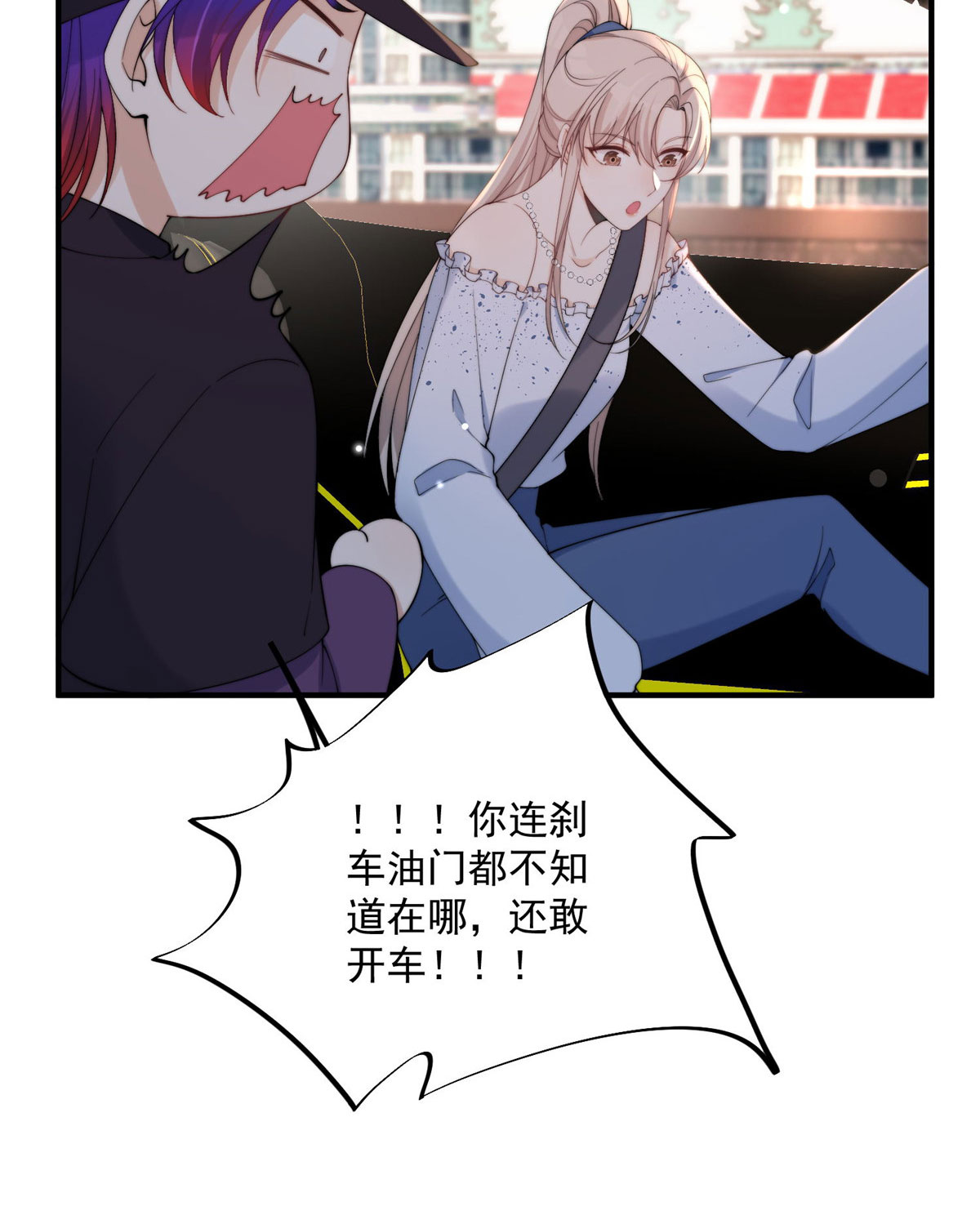 余生有你，甜又暖16 16