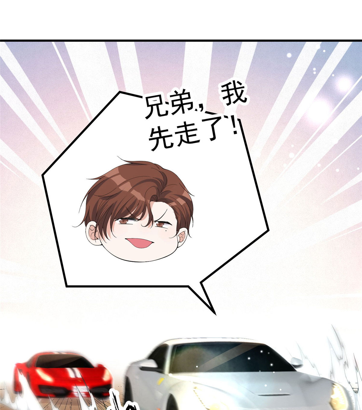 余生有你，甜又暖16 16