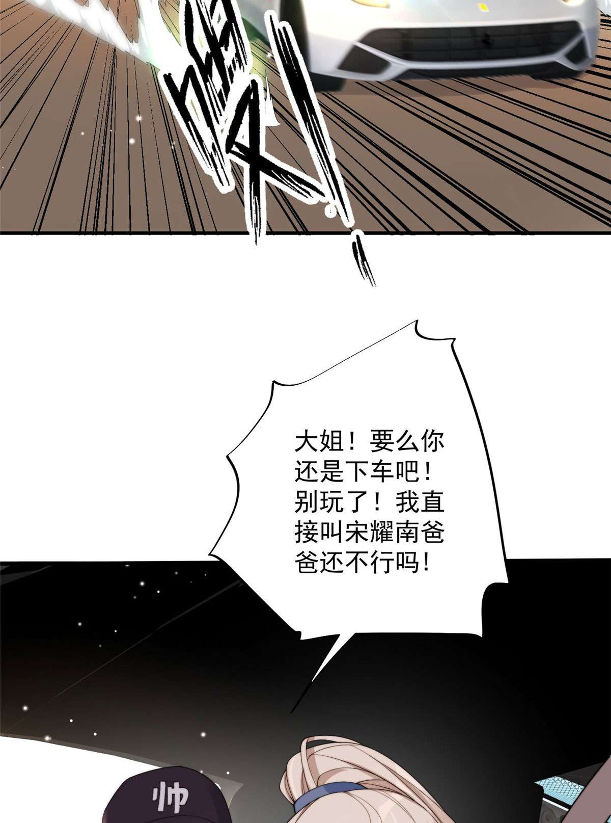 余生有你，甜又暖16 16