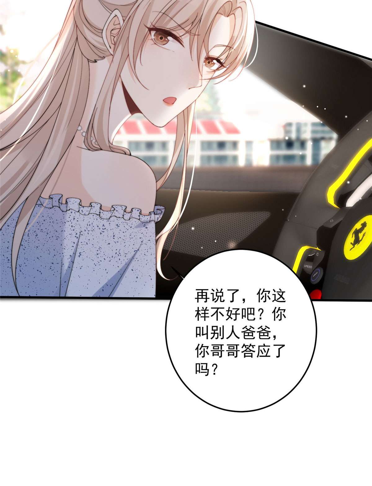 余生有你，甜又暖16 16