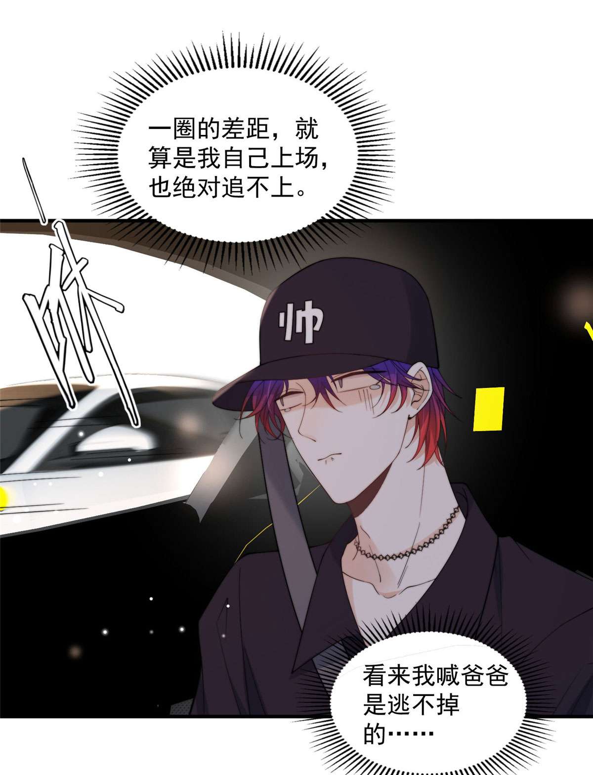 余生有你，甜又暖16 16