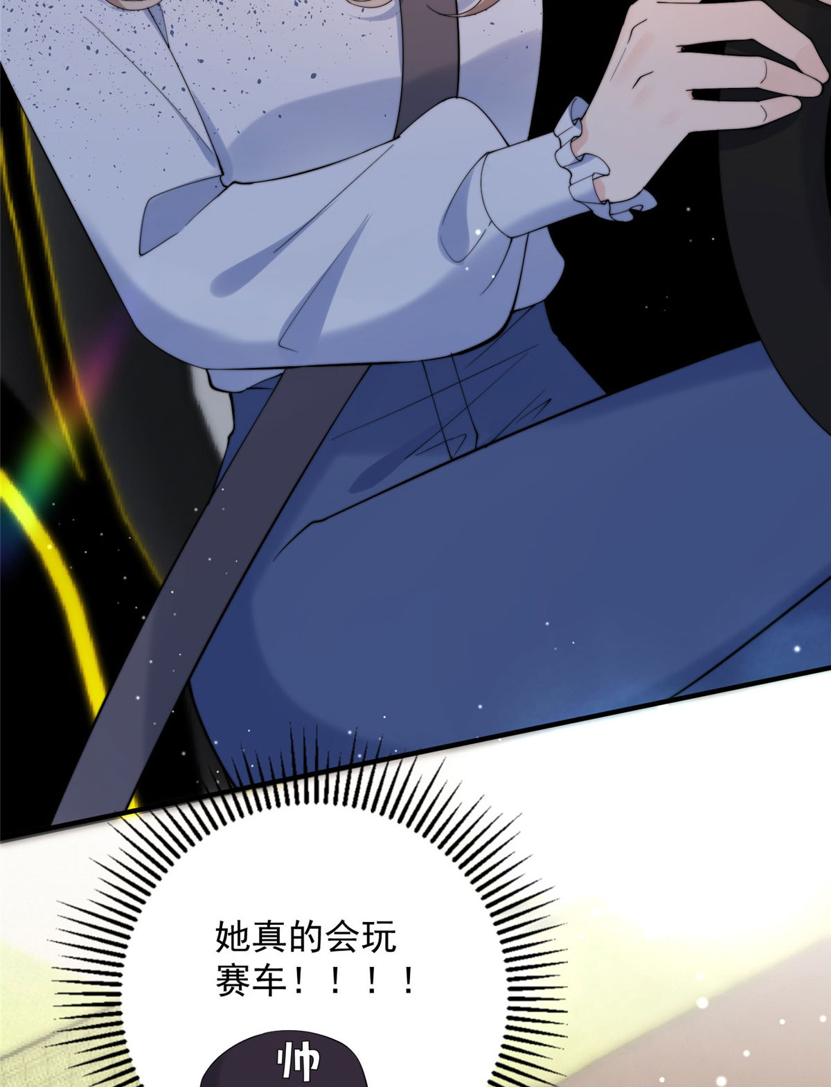 余生有你，甜又暖16 16