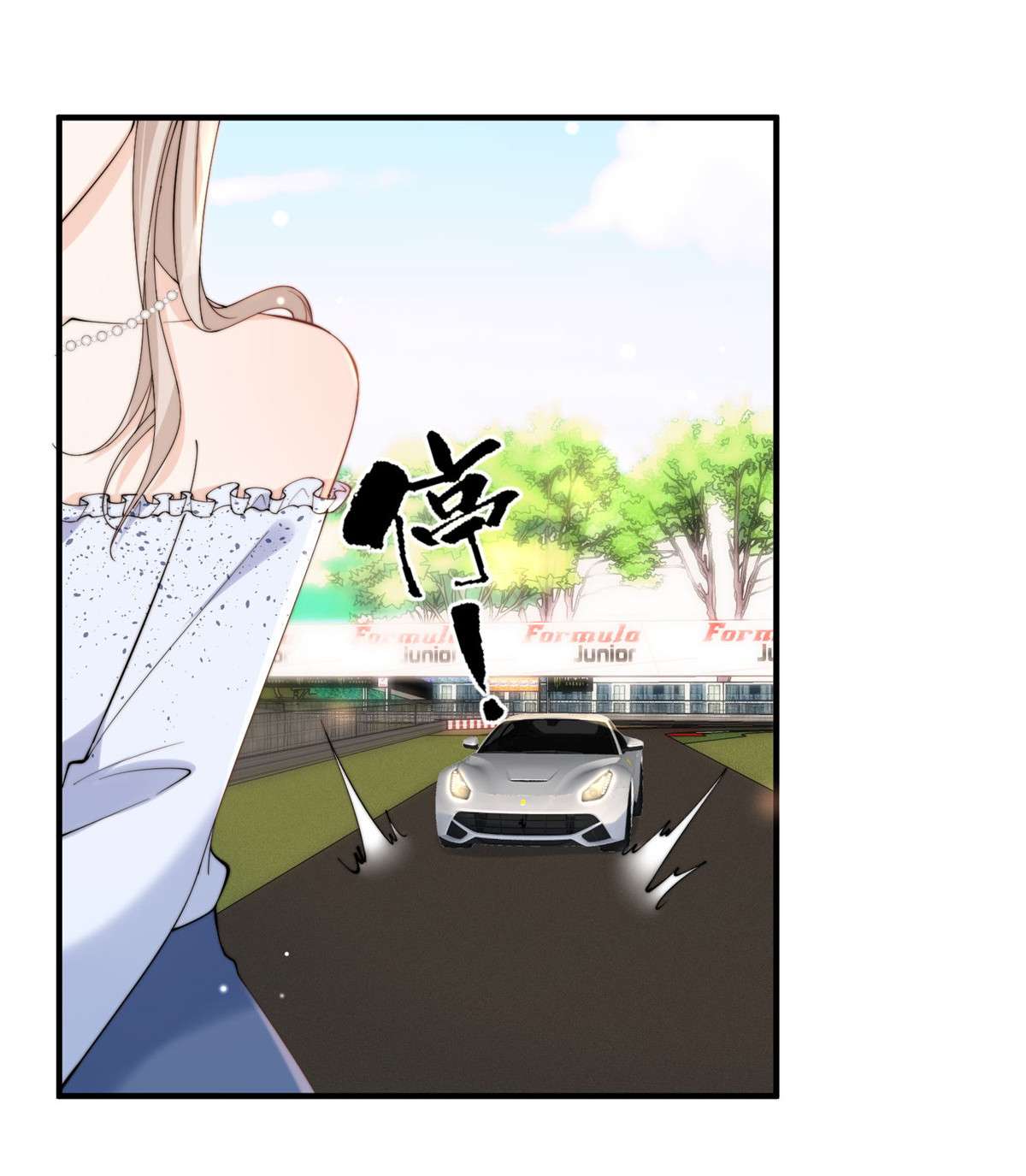 余生有你，甜又暖17 17