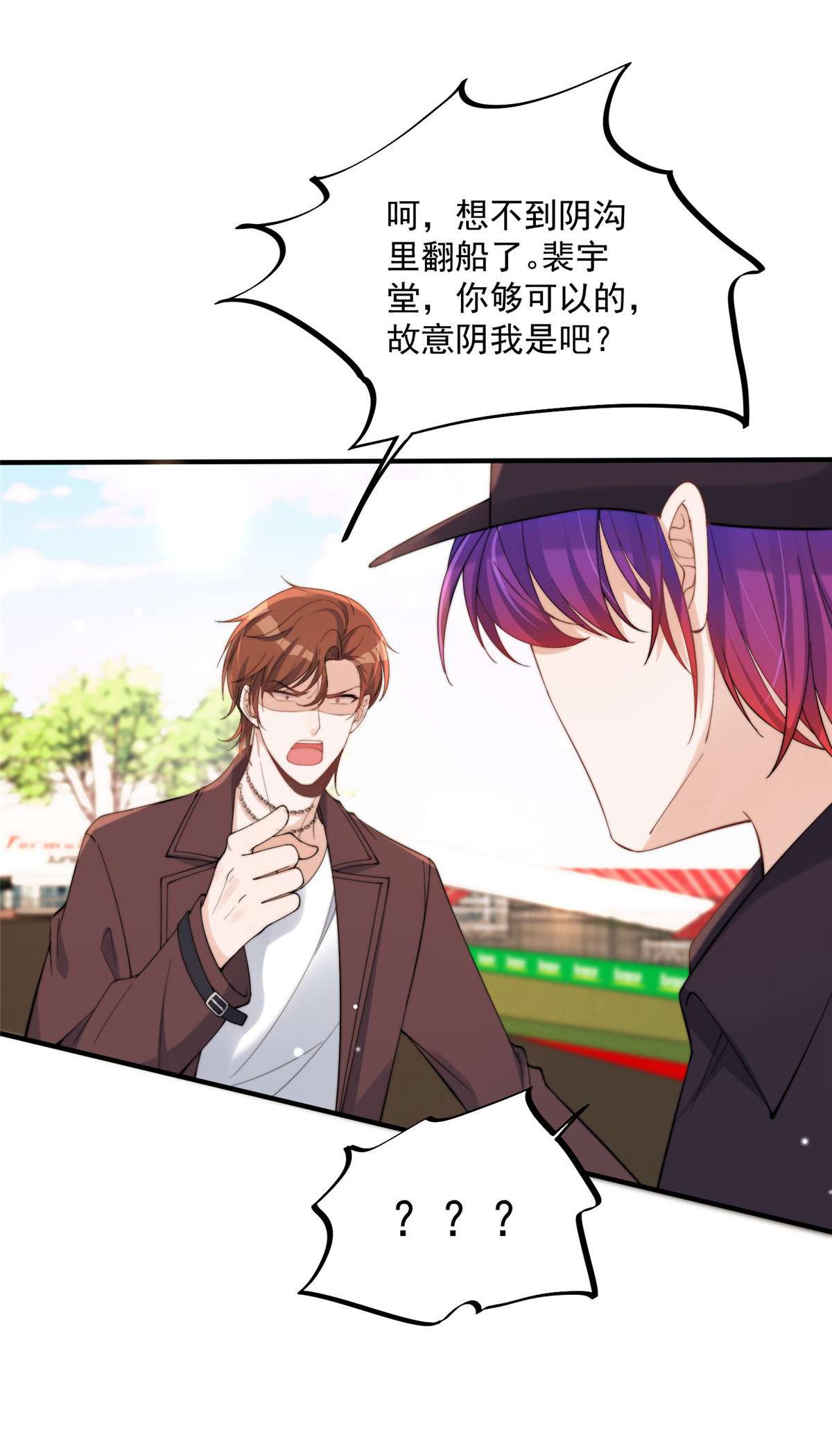 余生有你，甜又暖17 17