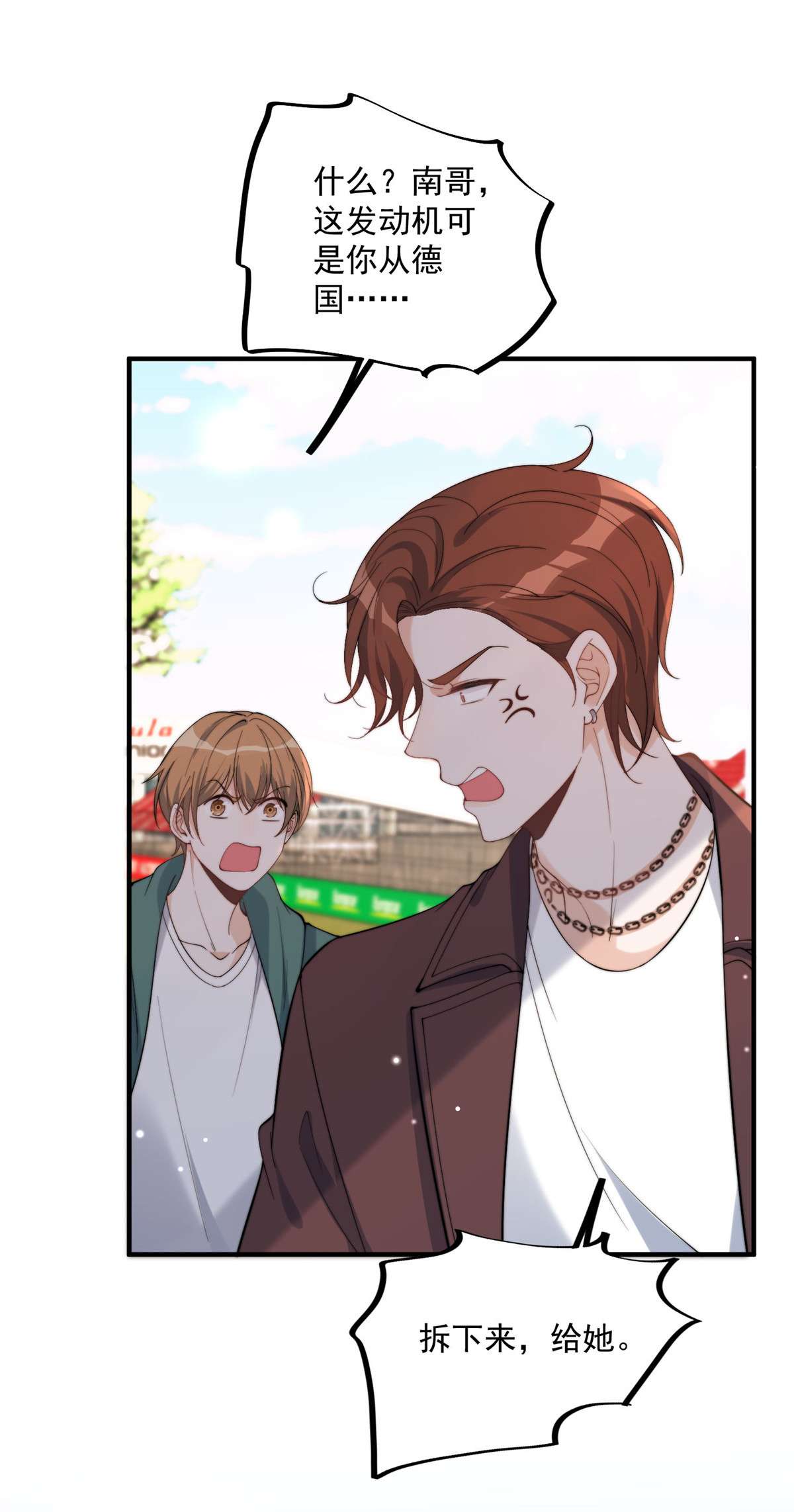 余生有你，甜又暖17 17