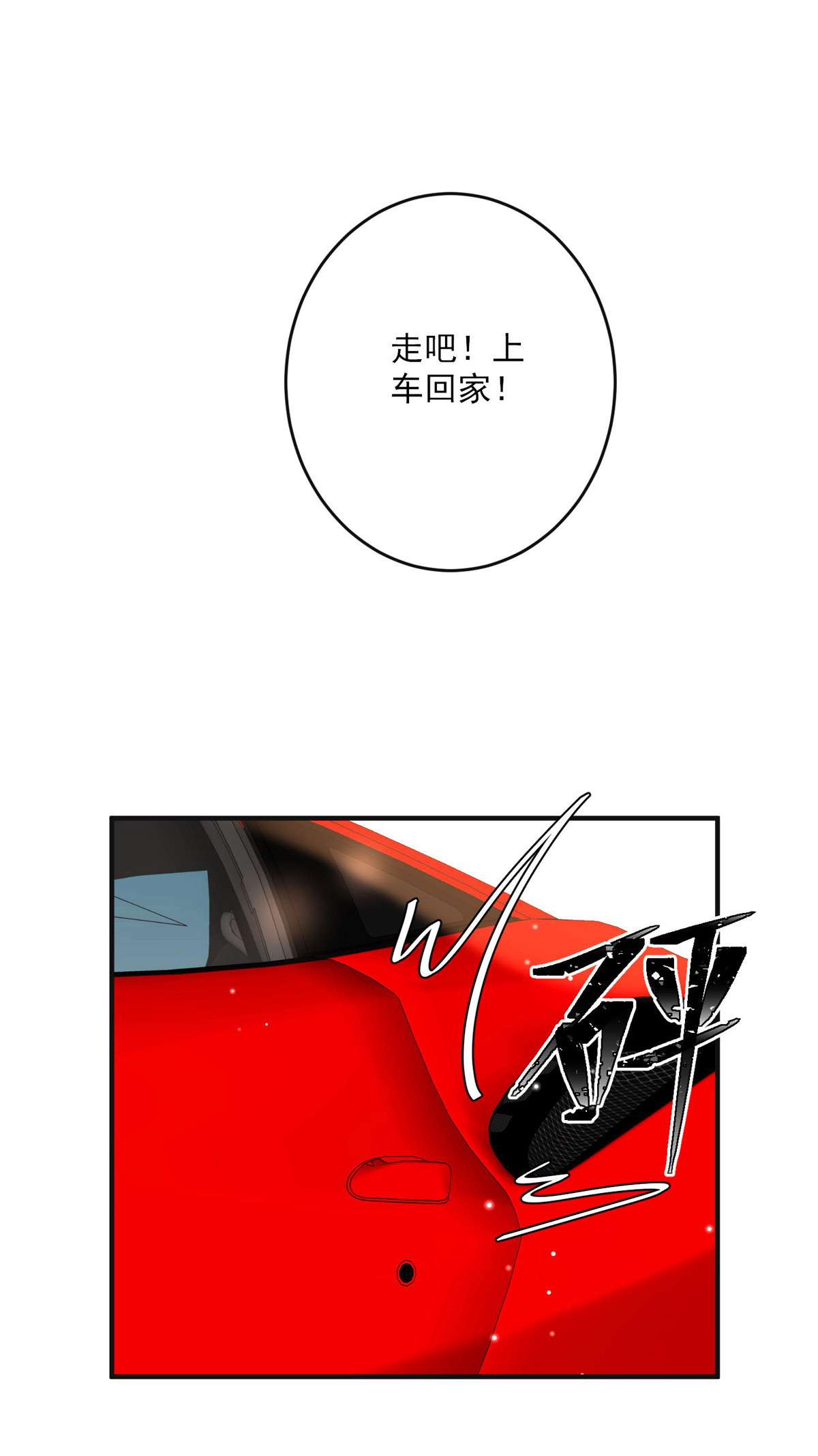 余生有你，甜又暖17 17