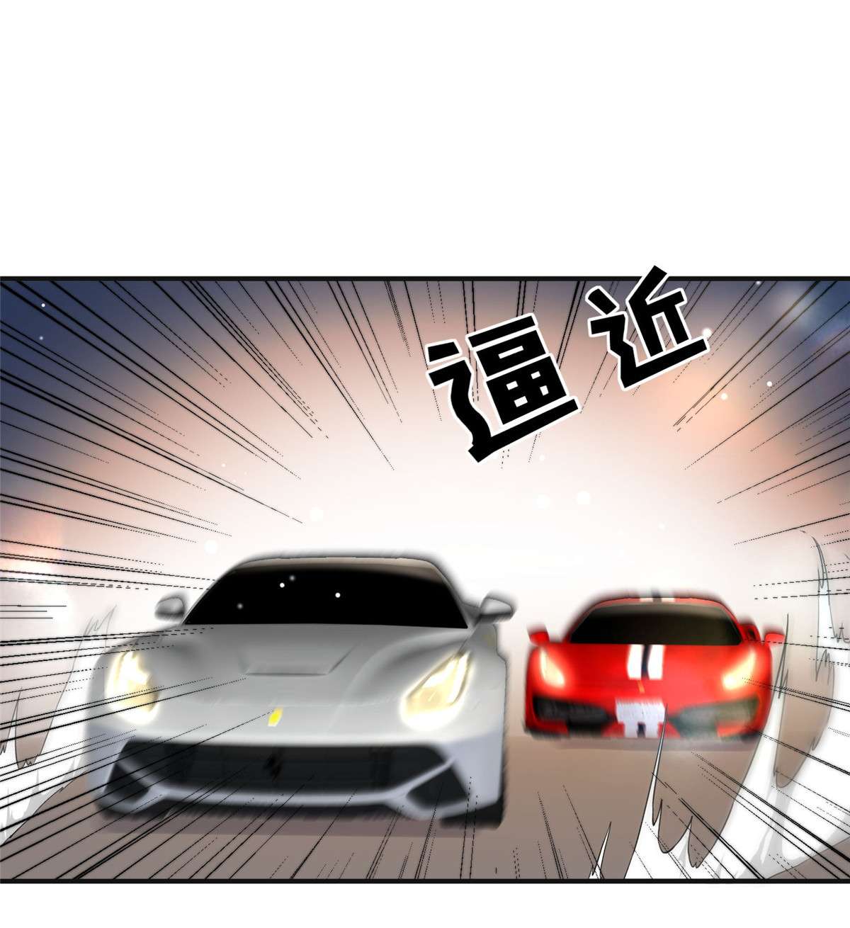 余生有你，甜又暖17 17