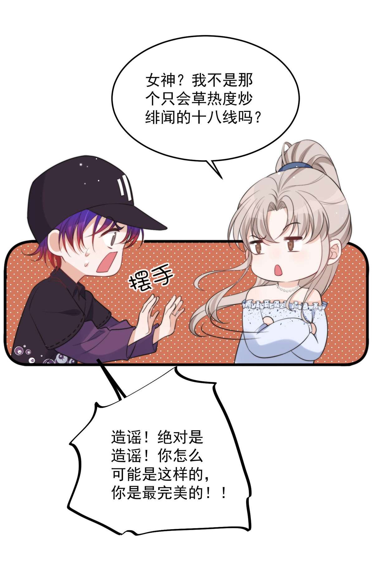 余生有你，甜又暖17 17