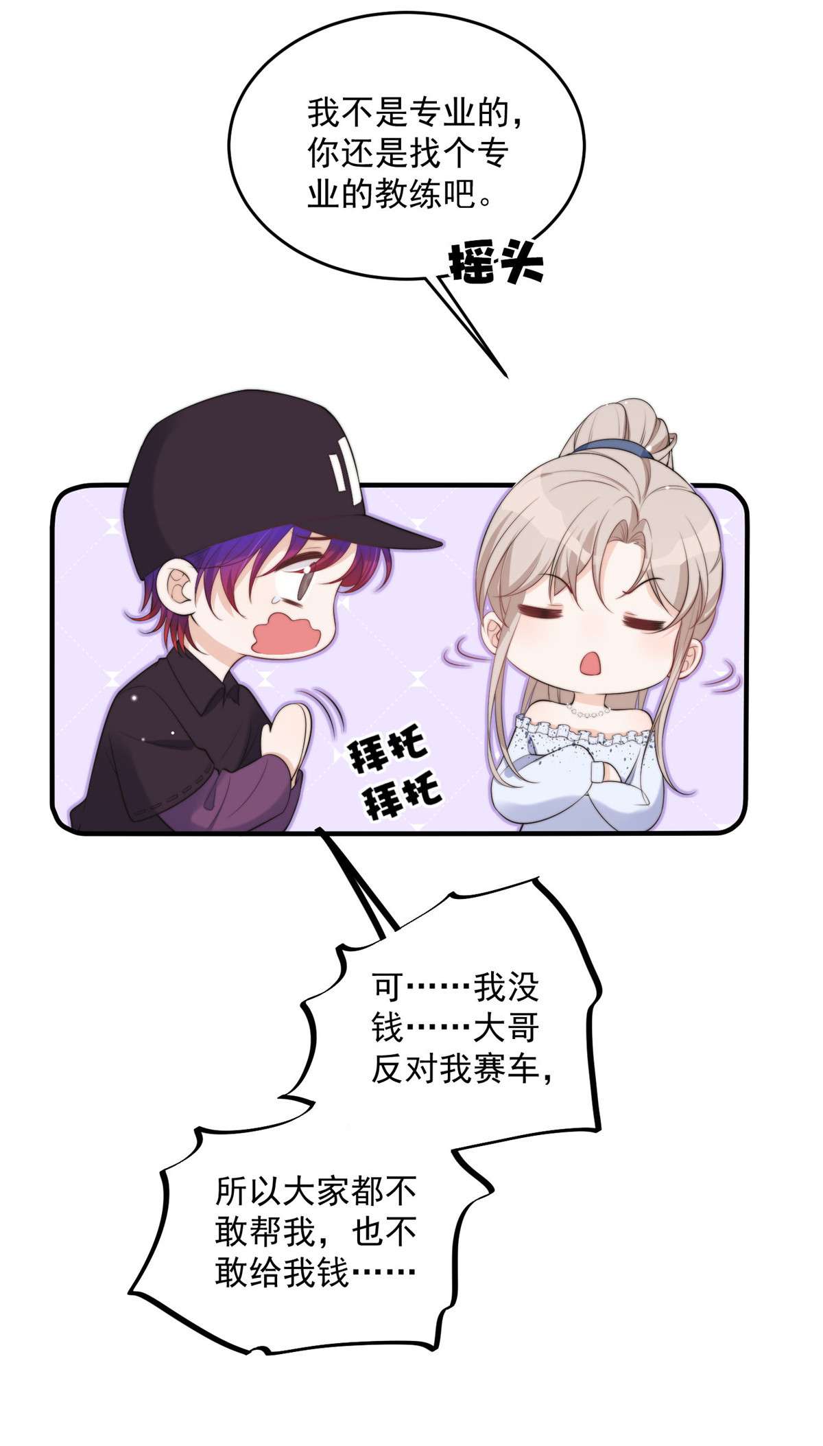 余生有你，甜又暖17 17