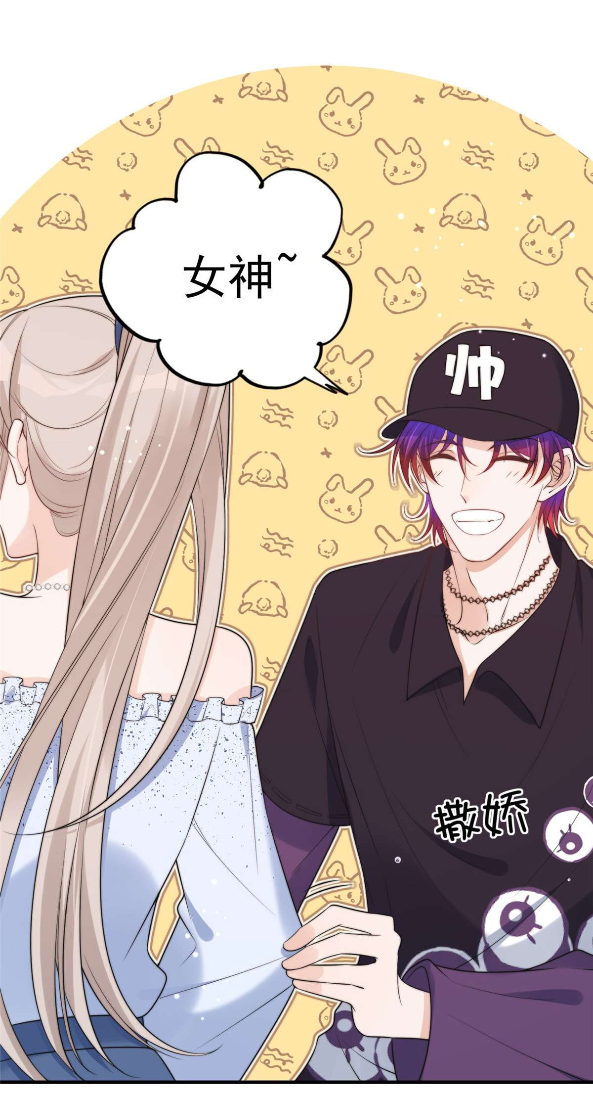 余生有你，甜又暖17 17