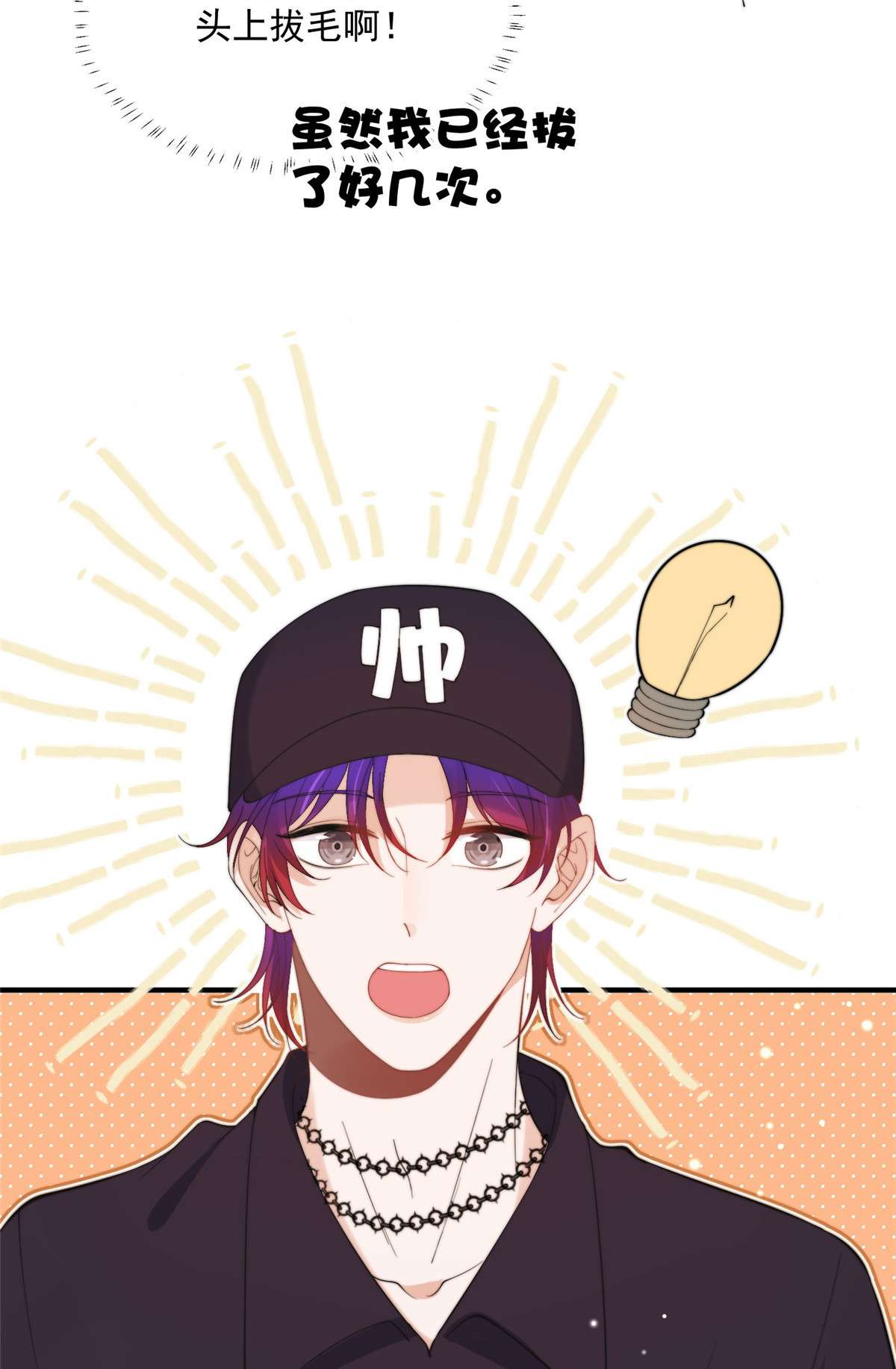 余生有你，甜又暖17 17