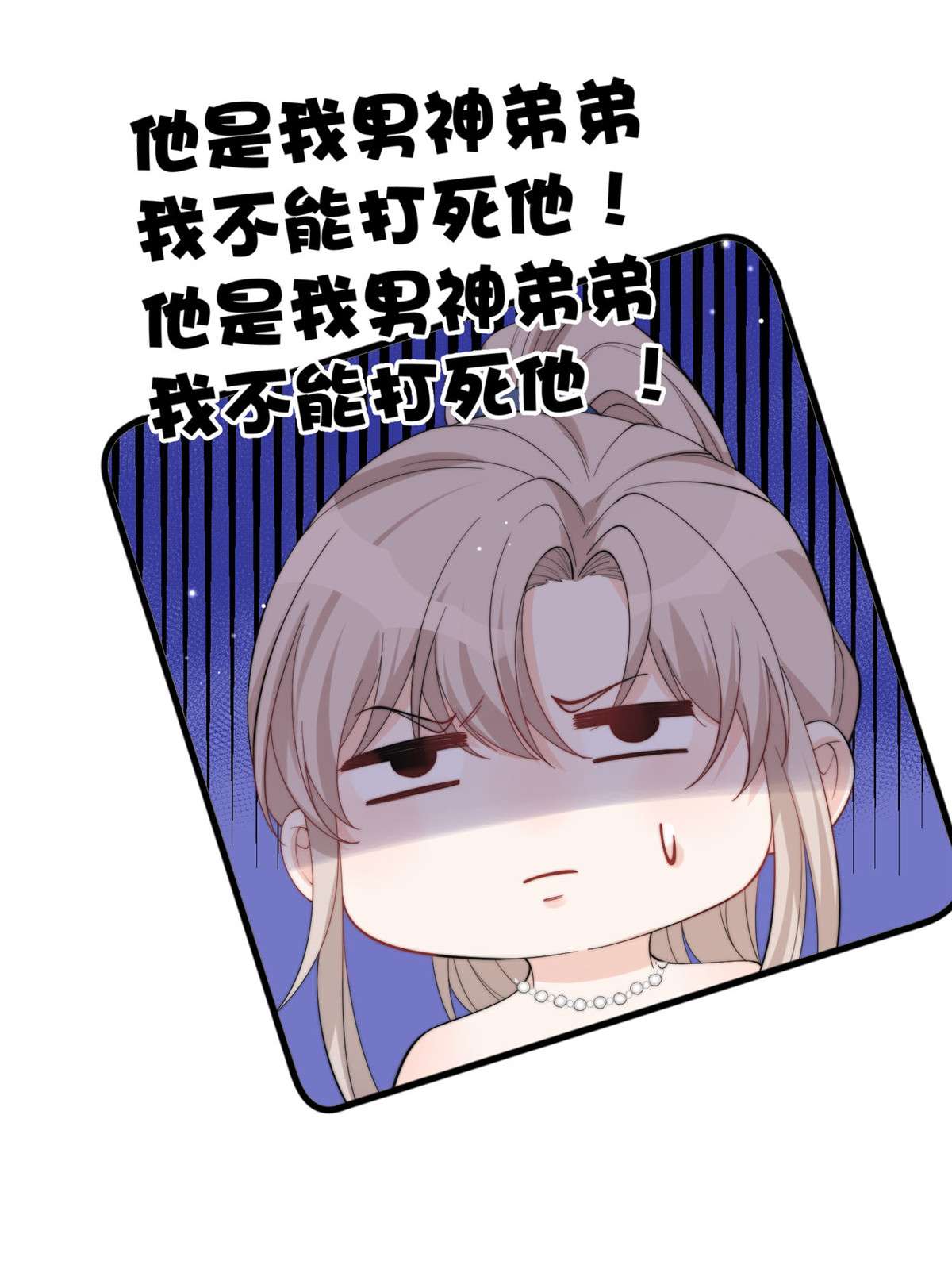 余生有你，甜又暖17 17