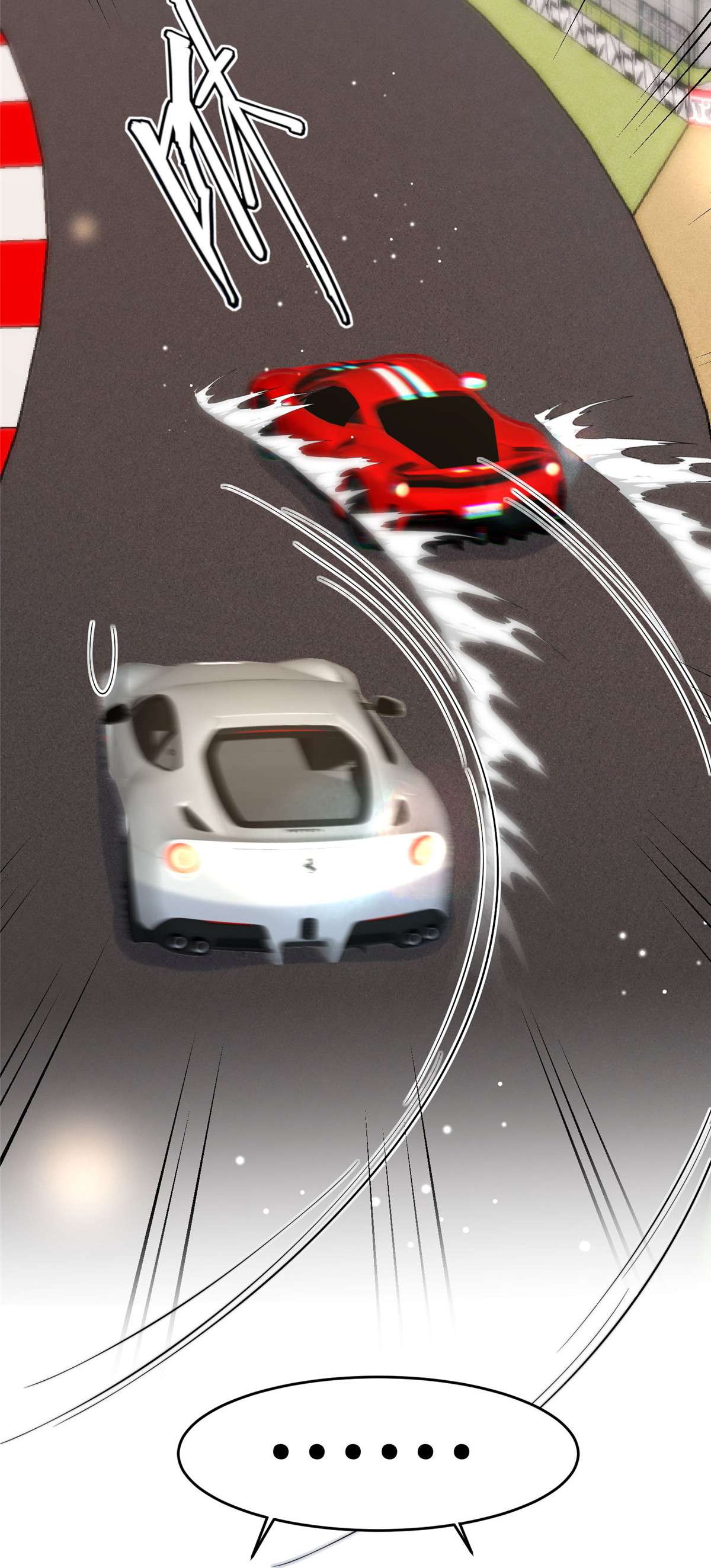 余生有你，甜又暖17 17