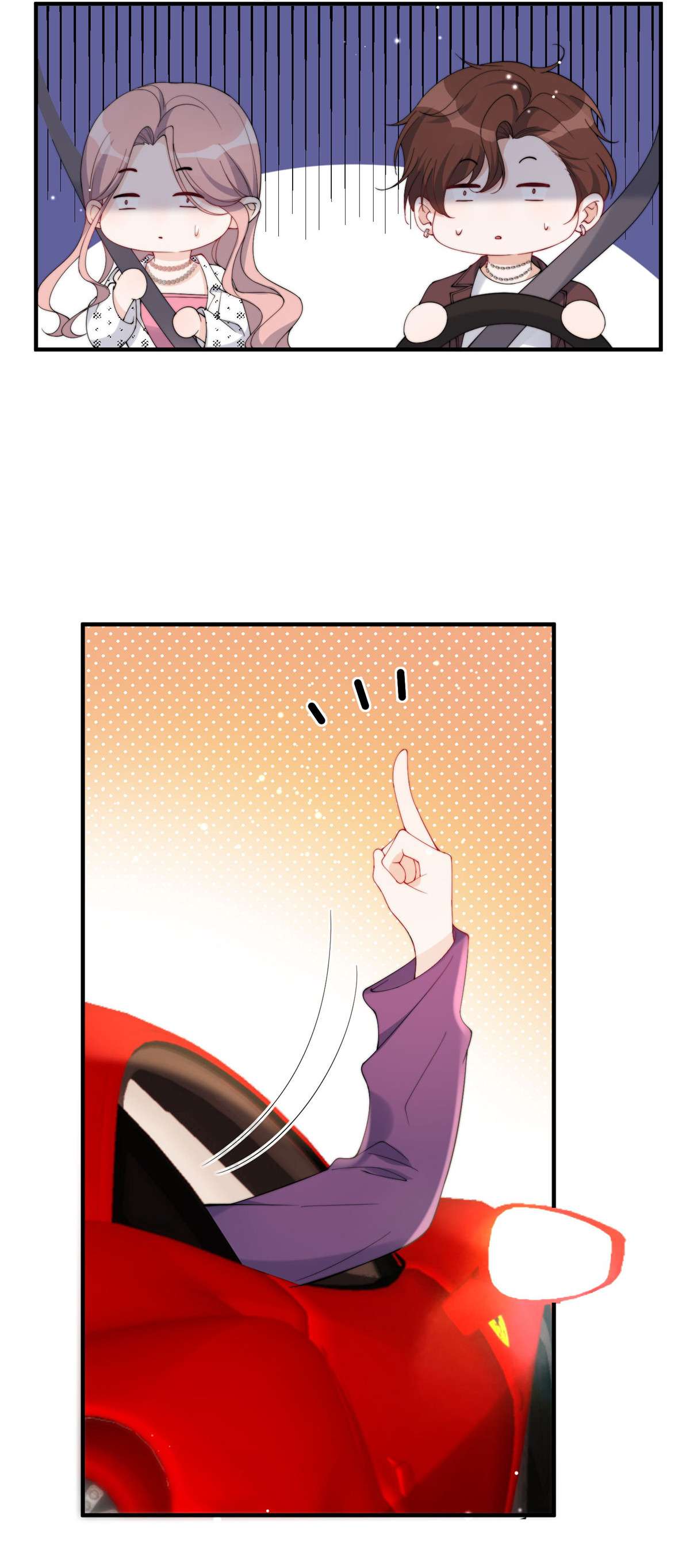 余生有你，甜又暖17 17