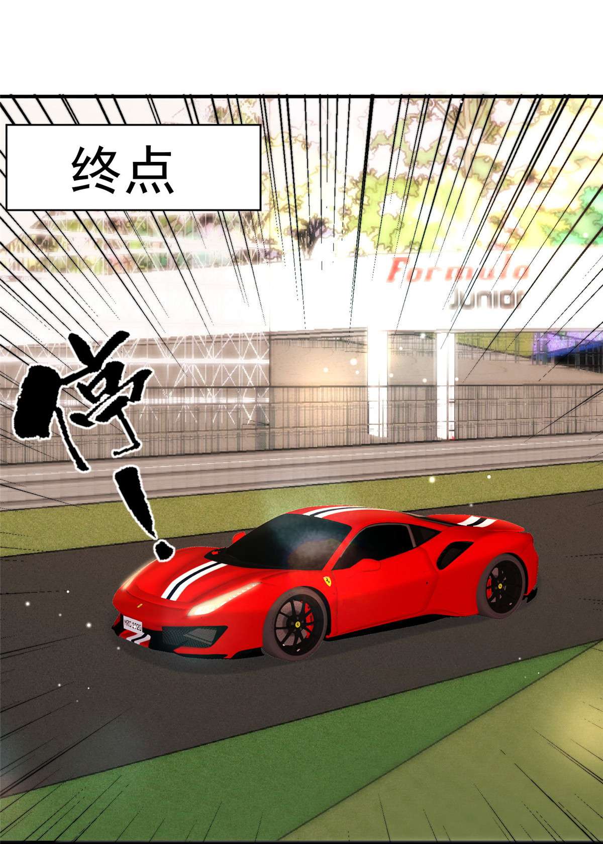 余生有你，甜又暖17 17