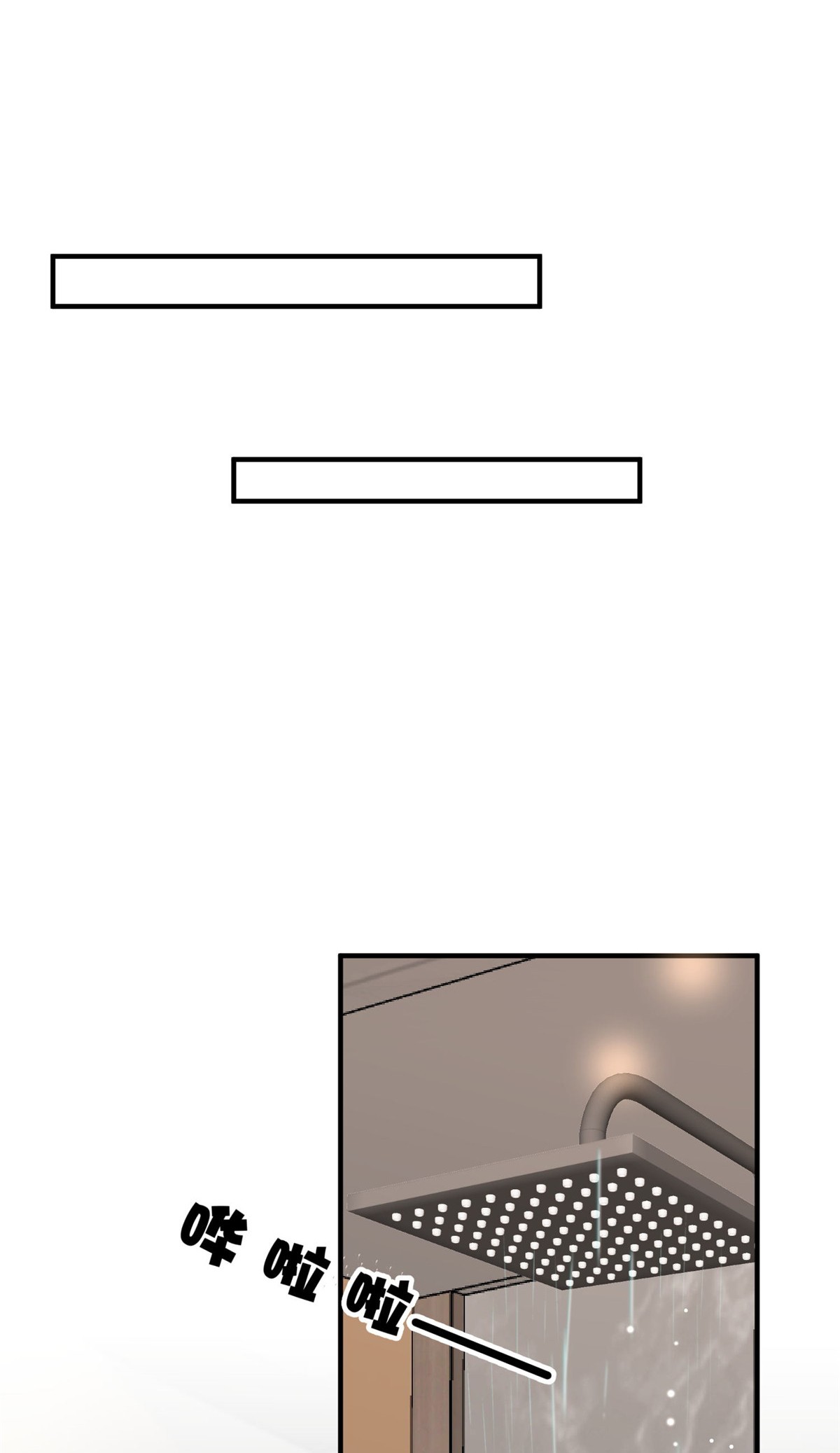 余生有你，甜又暖18 18