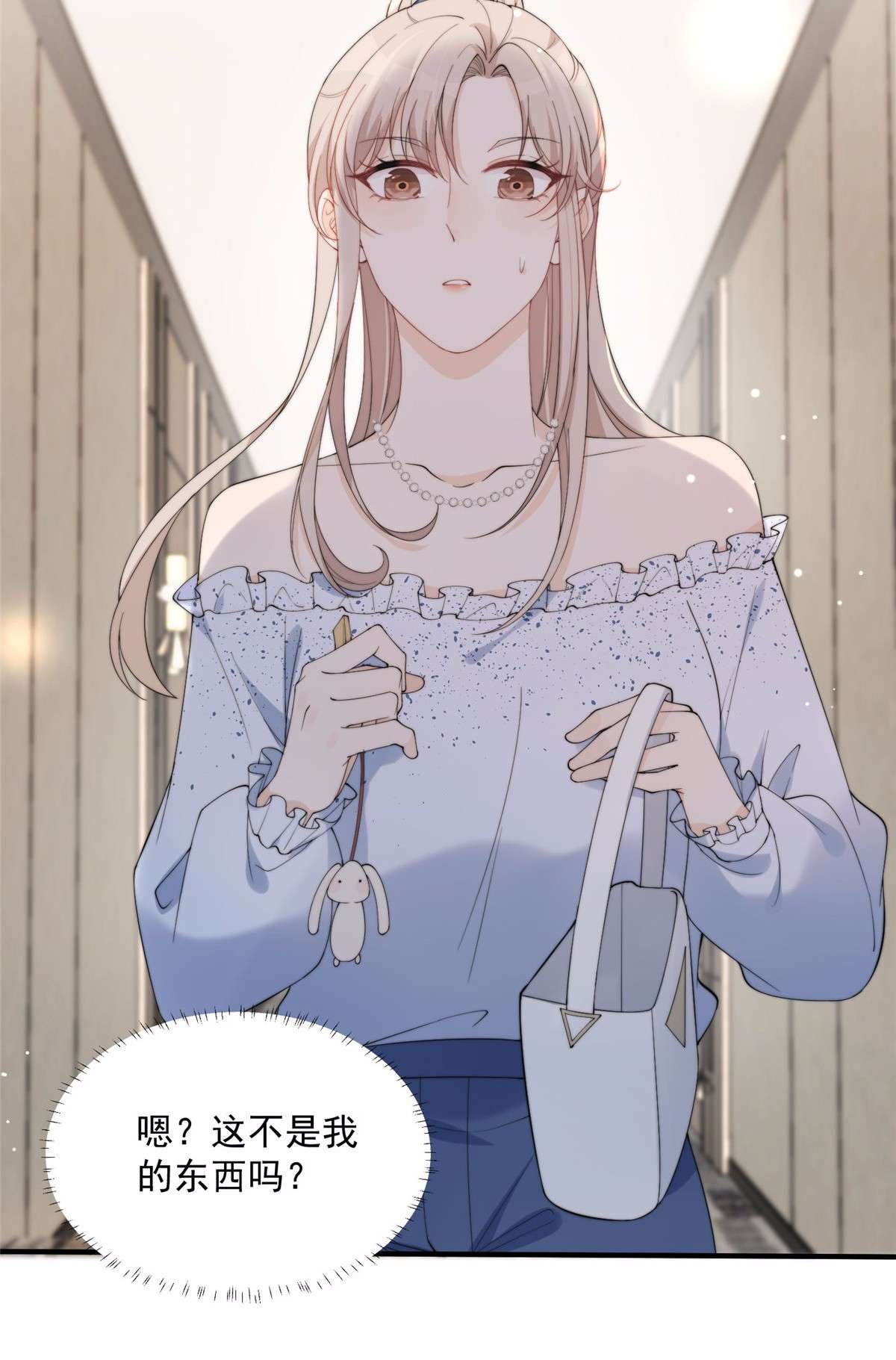 余生有你，甜又暖18 18