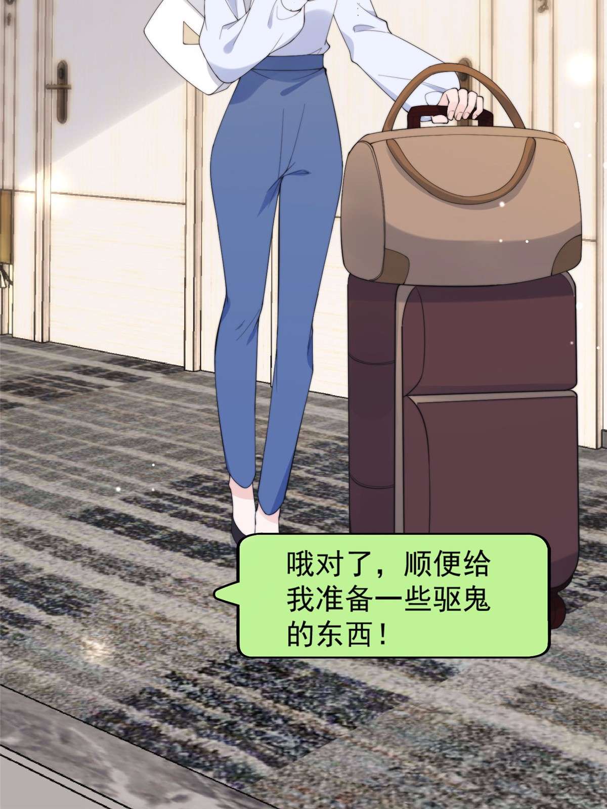 余生有你，甜又暖18 18