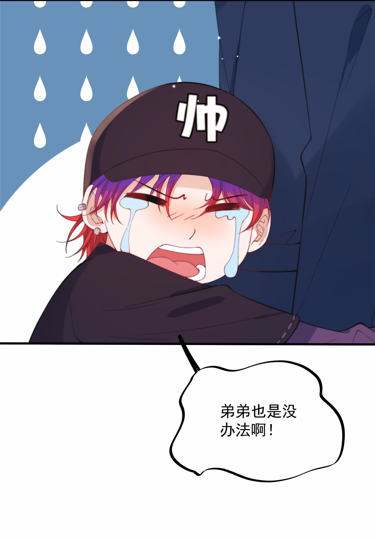 余生有你，甜又暖18 18