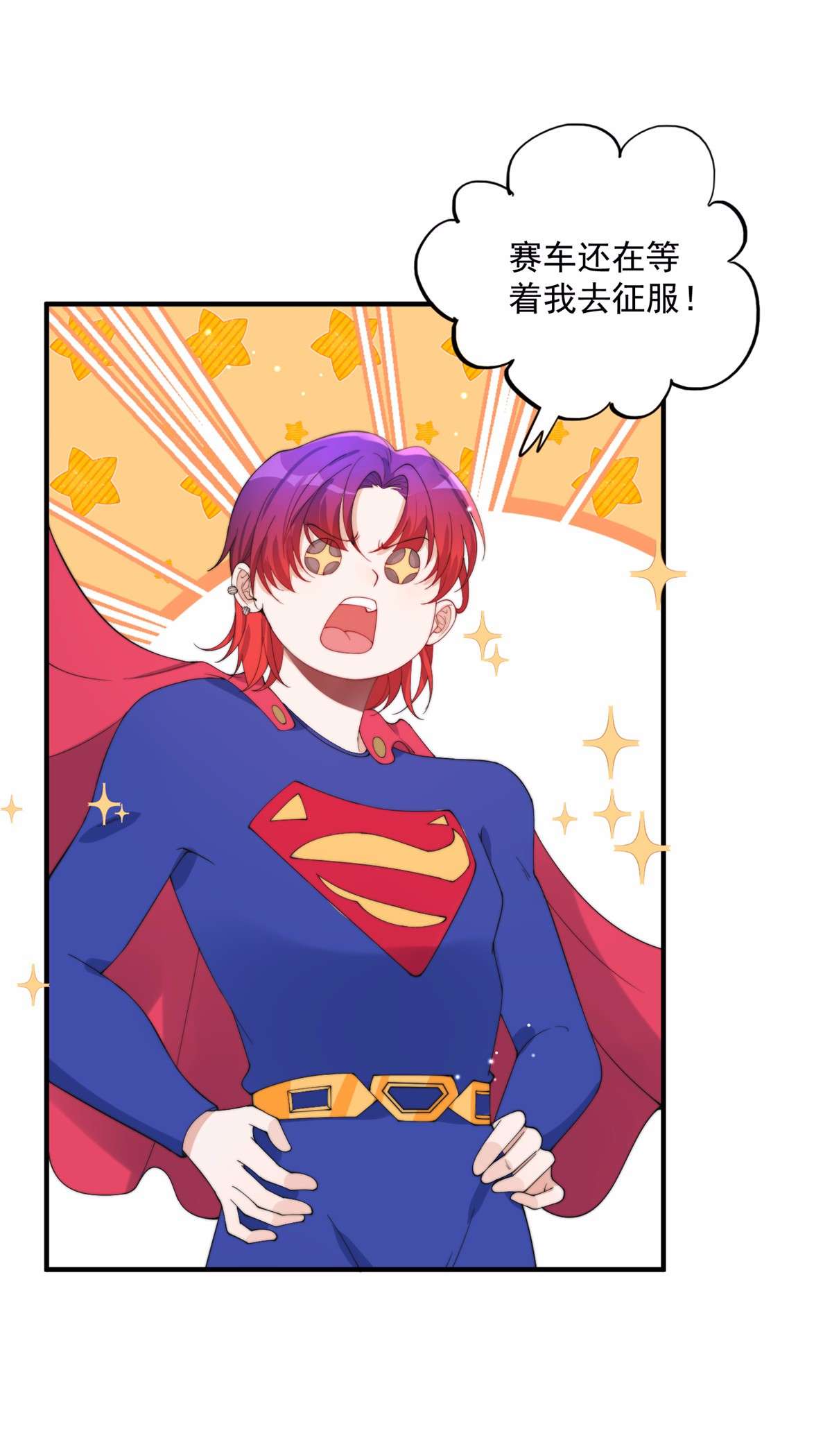 余生有你，甜又暖18 18