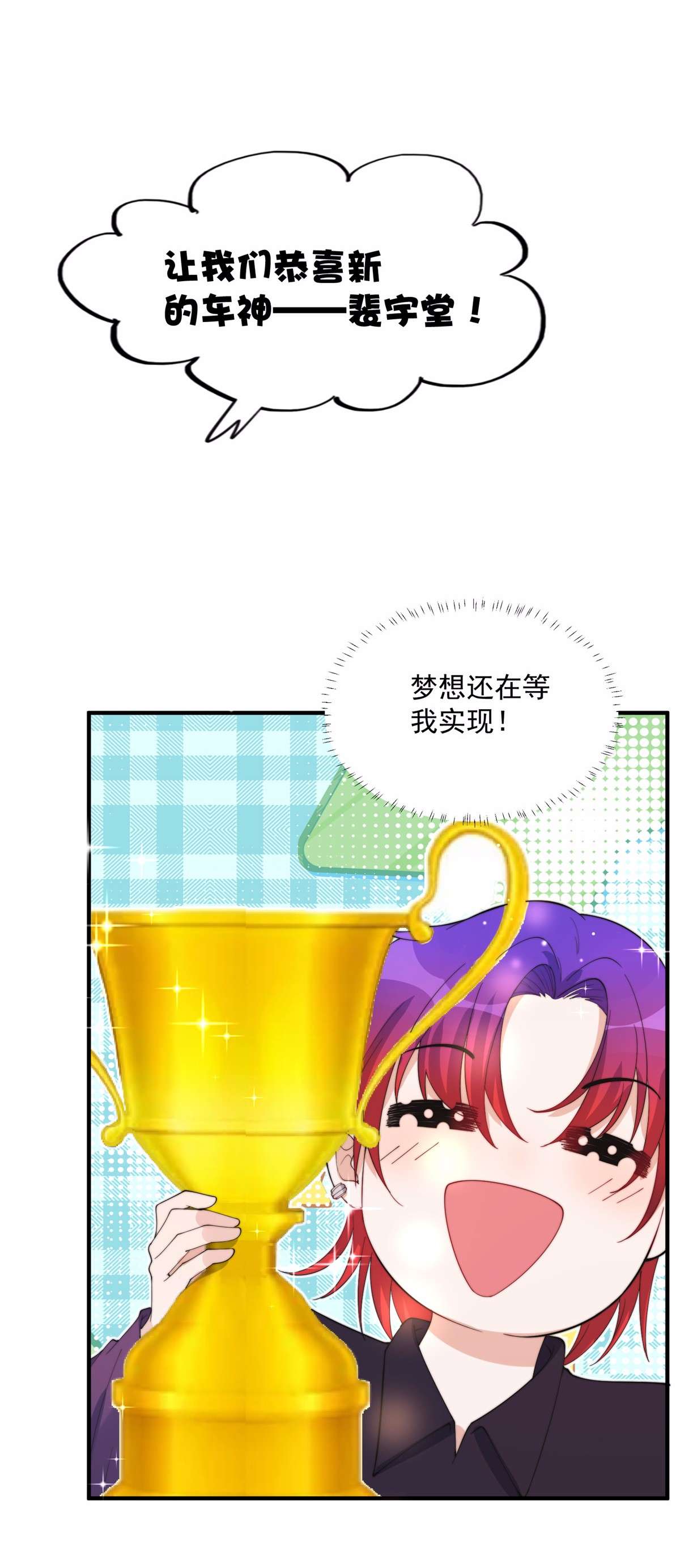 余生有你，甜又暖18 18