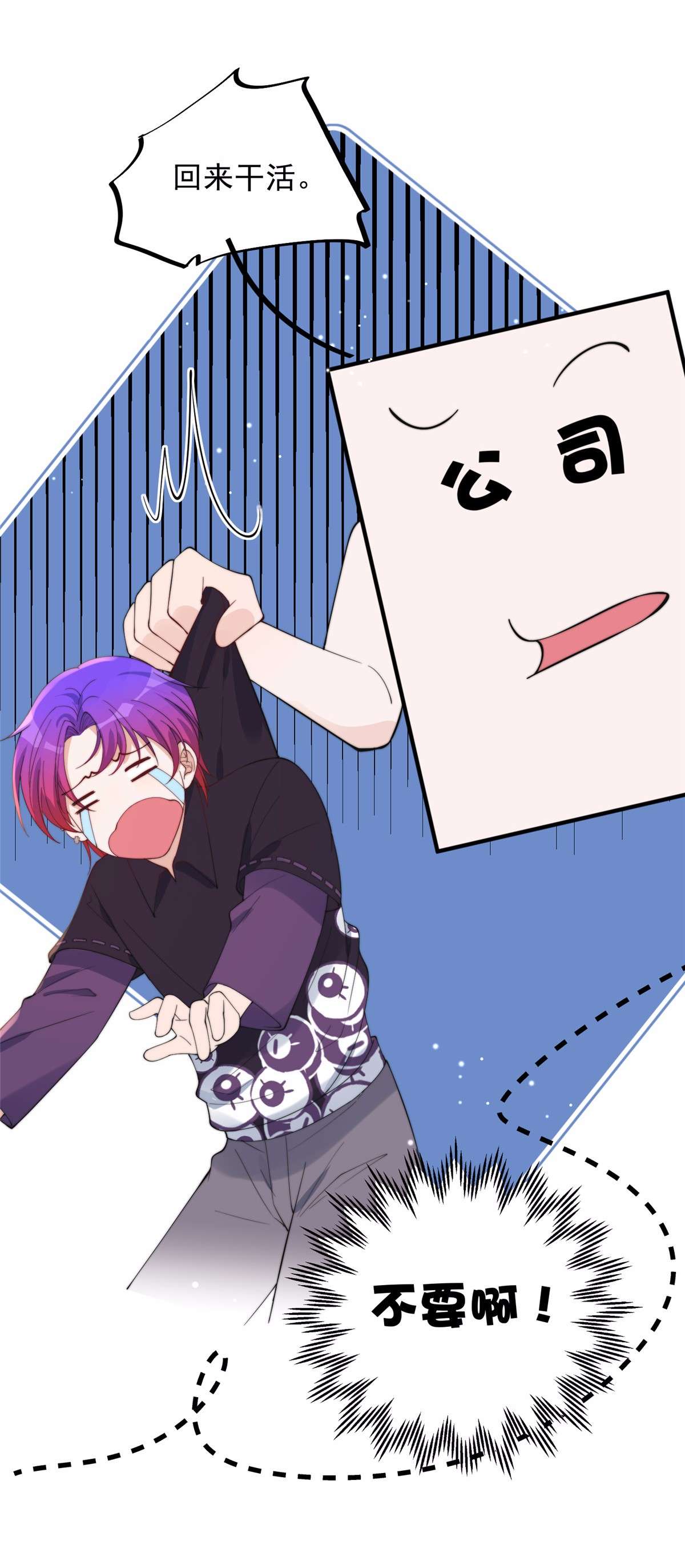 余生有你，甜又暖18 18