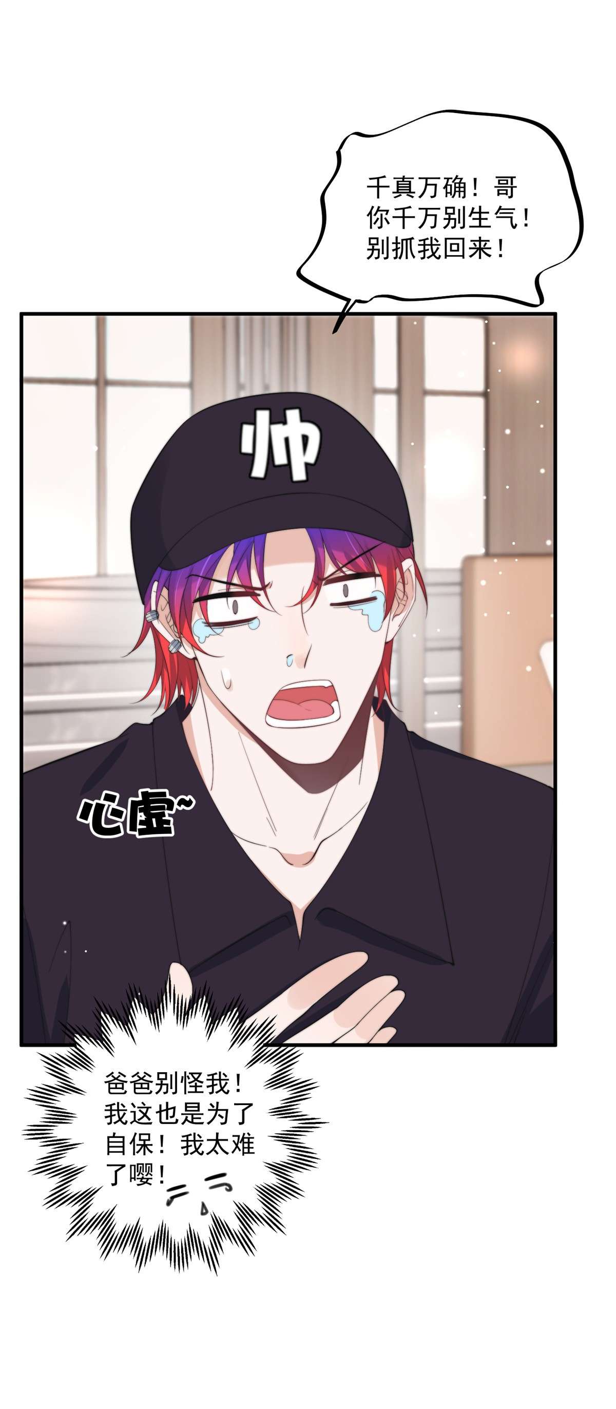 余生有你，甜又暖18 18