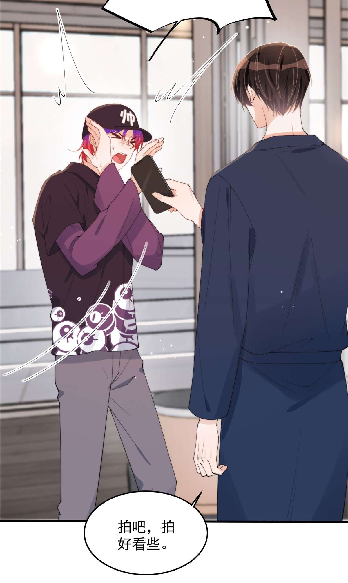 余生有你，甜又暖18 18