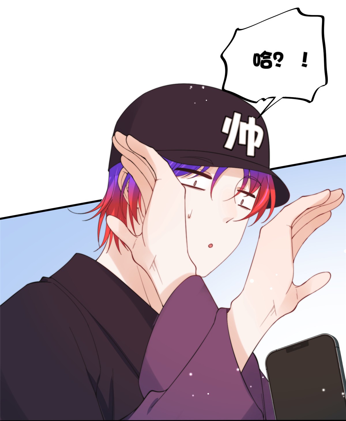 余生有你，甜又暖18 18